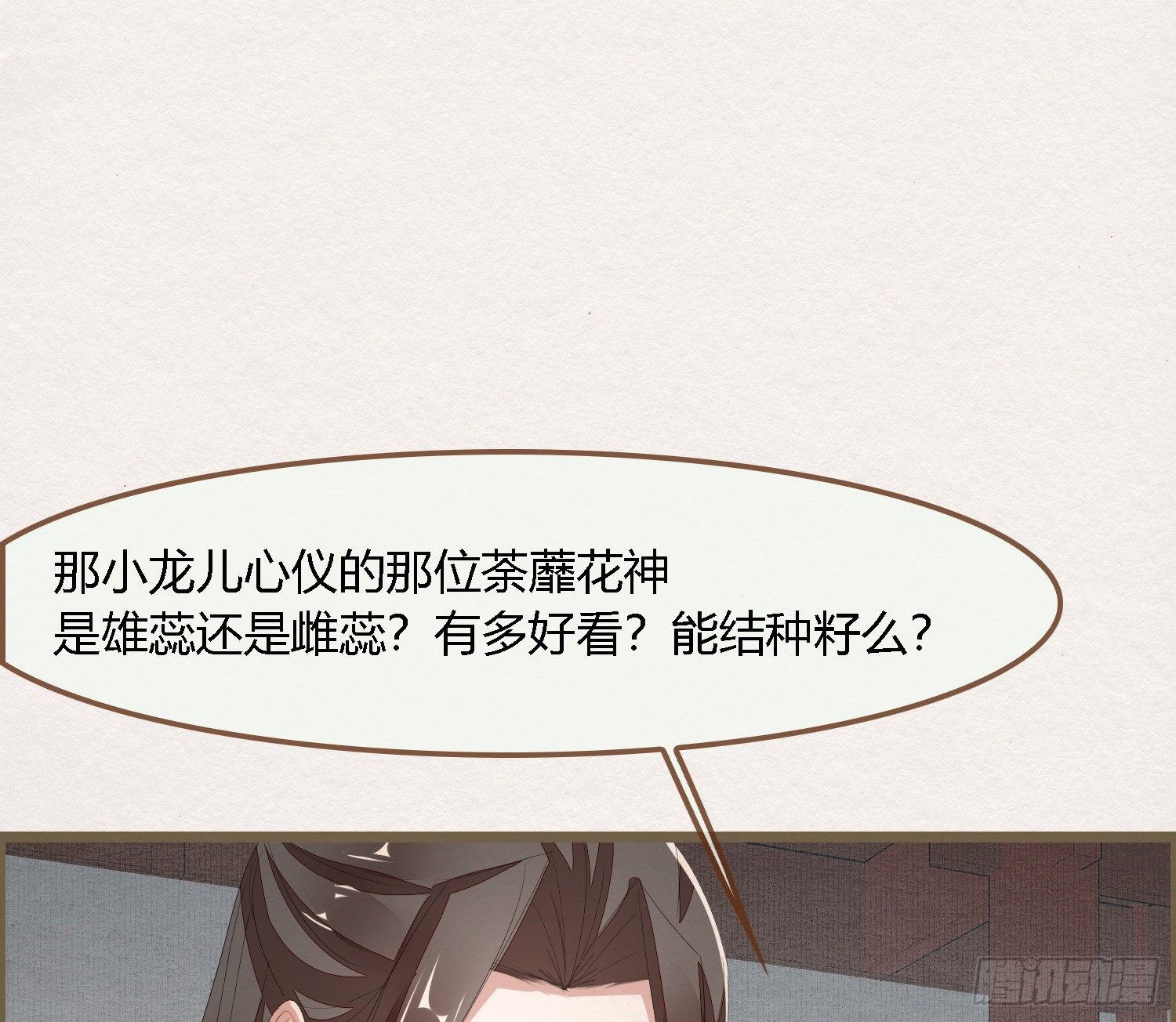 雪中宴42- 天下无不散之宴85