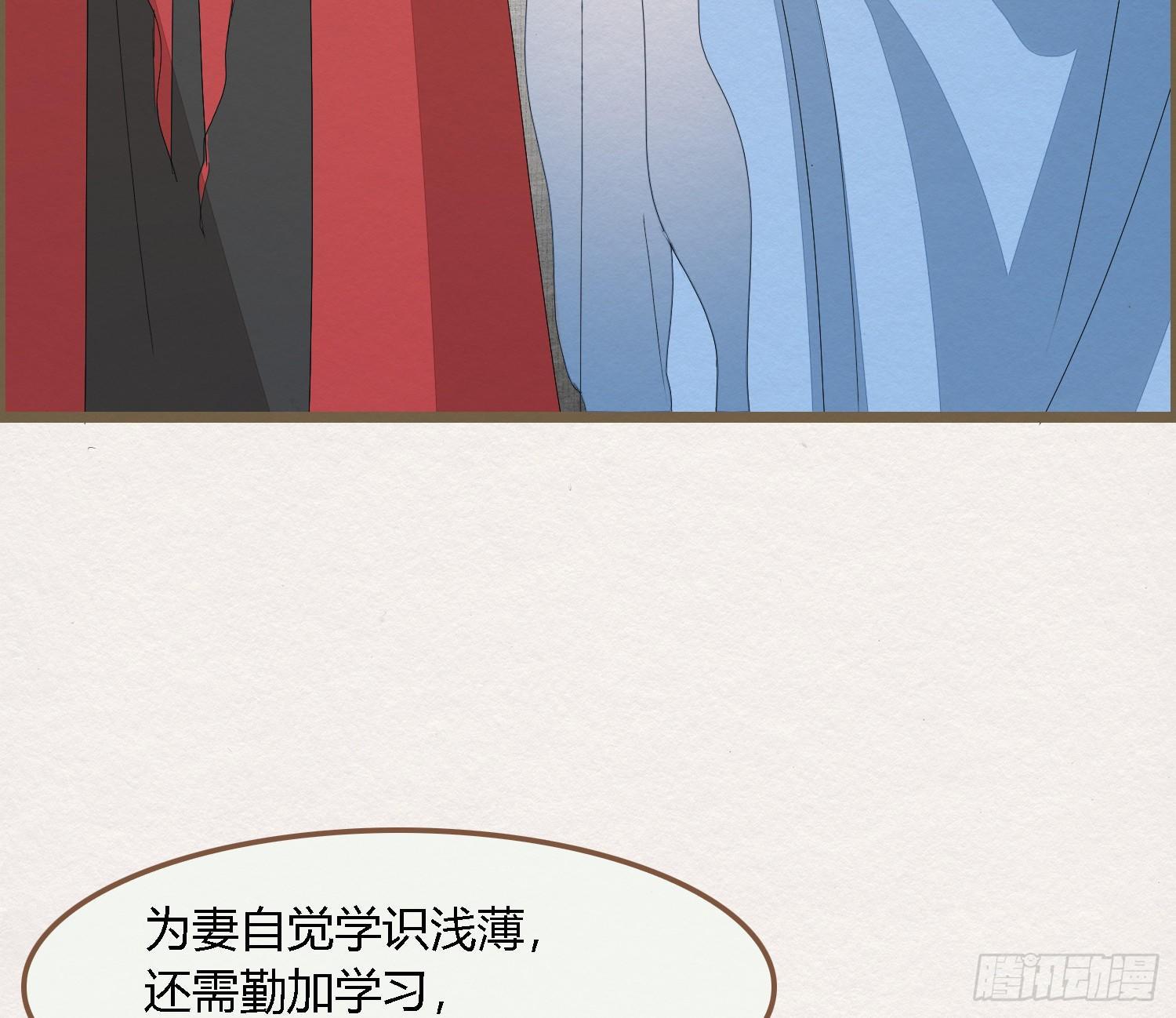 雪中宴42- 天下无不散之宴97