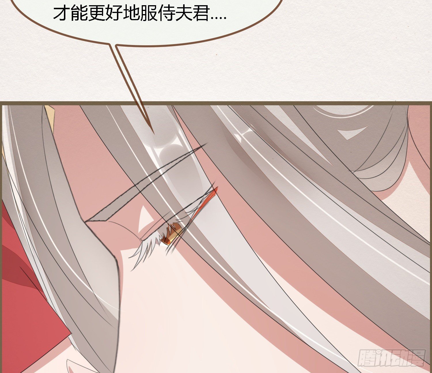 雪中宴42- 天下无不散之宴98