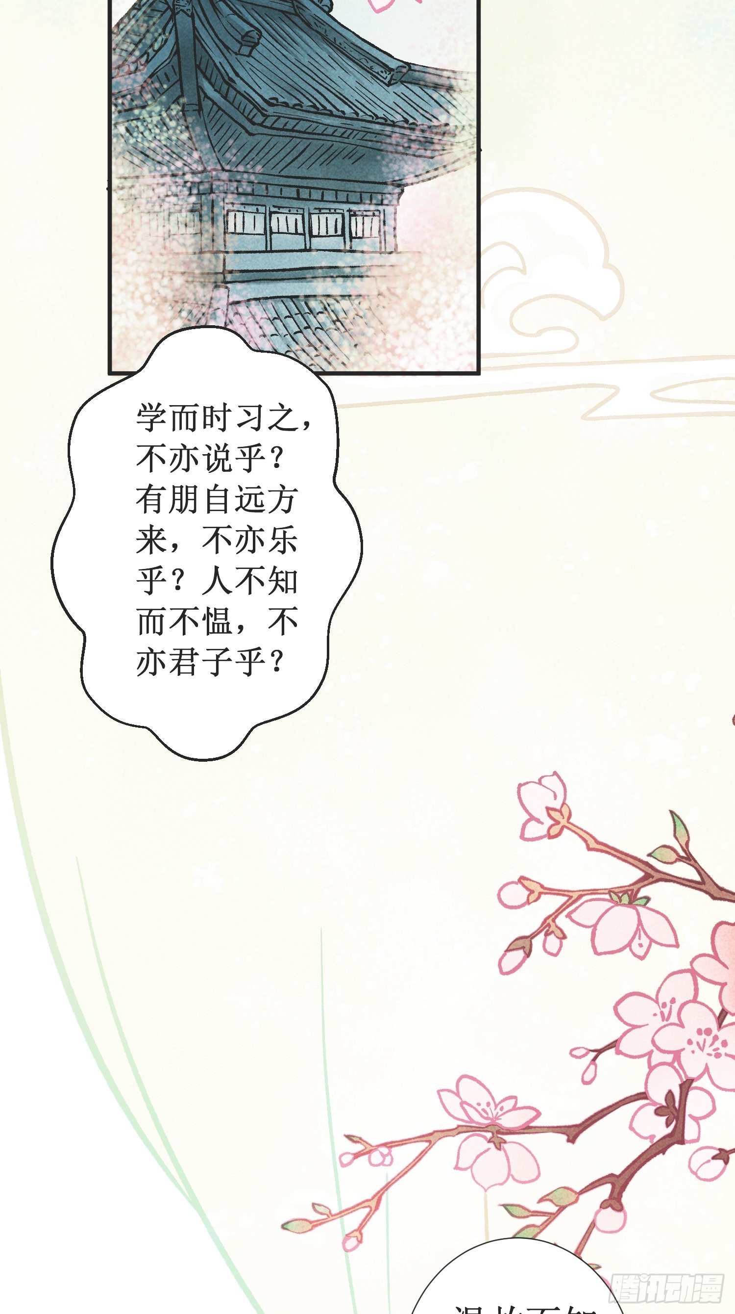 七夕番外之春天正是读书天（1）1