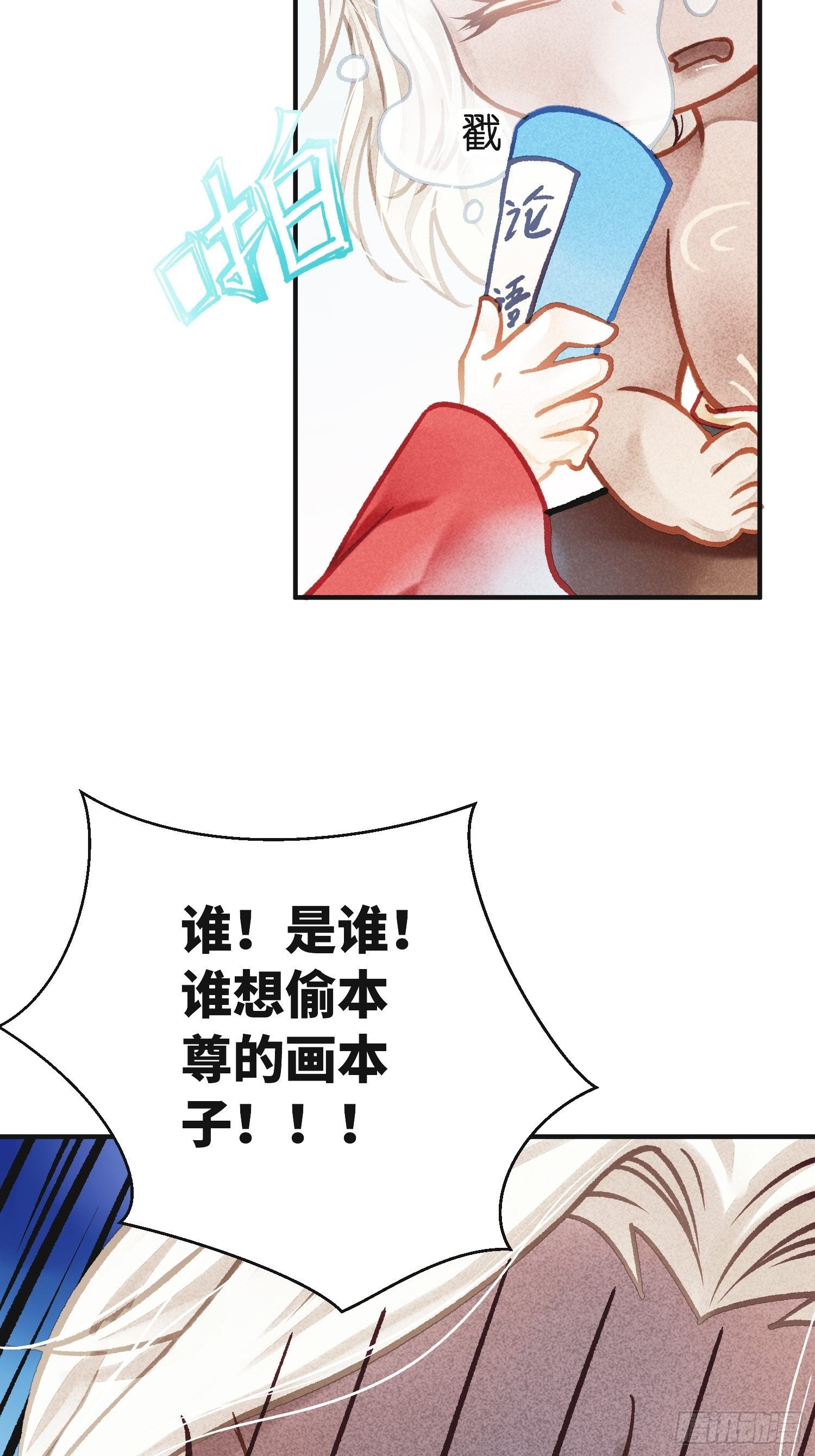 七夕番外之春天正是读书天（1）5