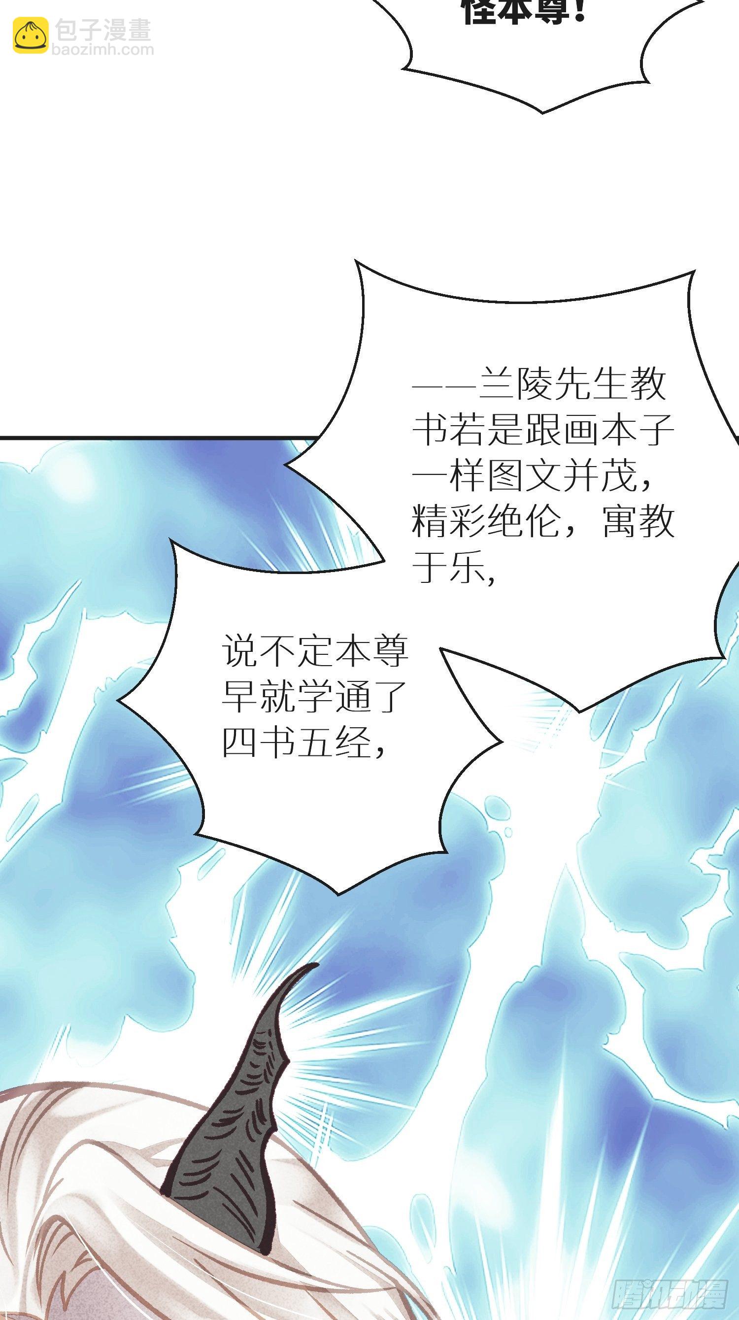 七夕番外之春天正是读书天（1）8