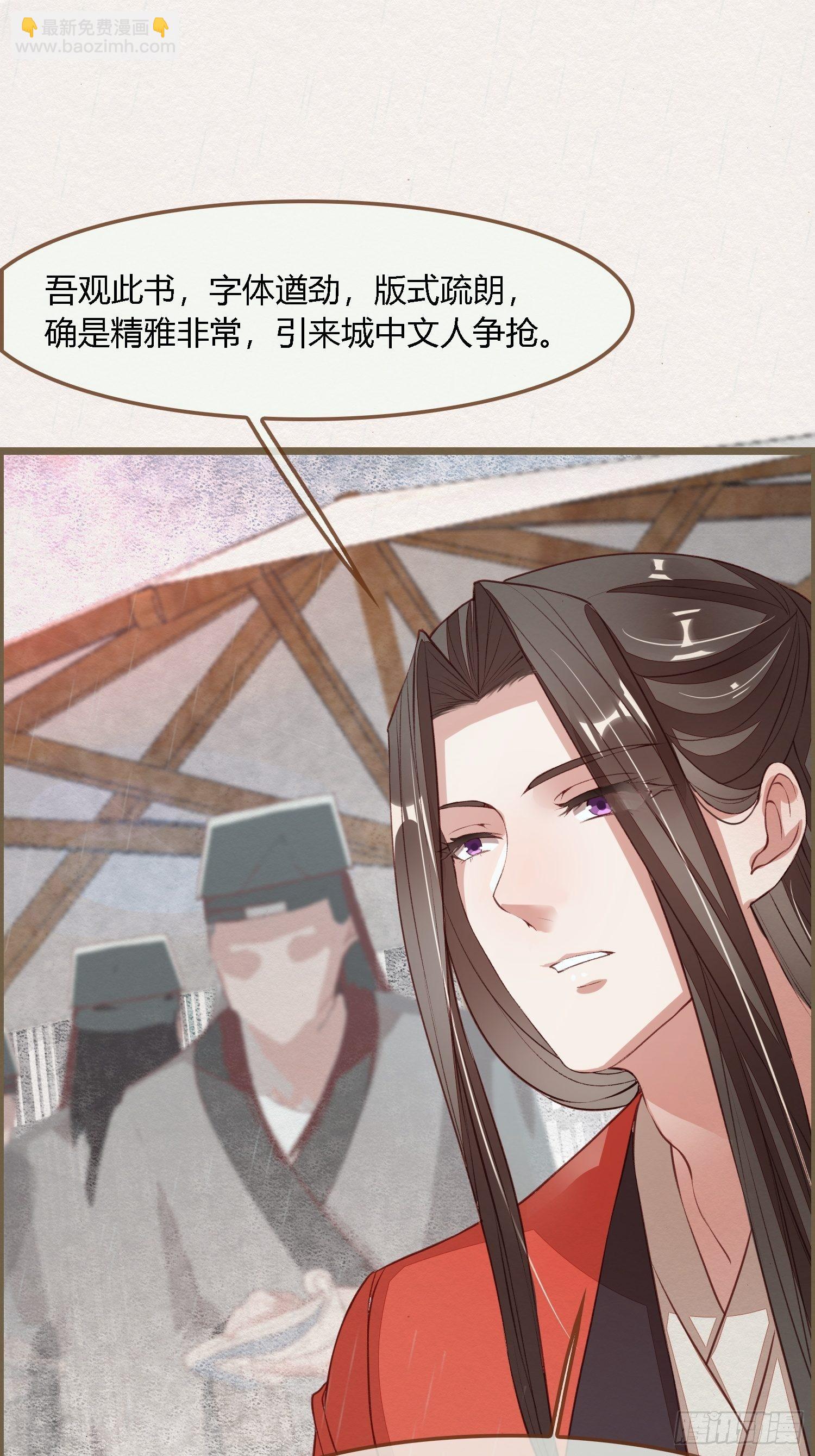雨中声1- 我来接你归家（2）20