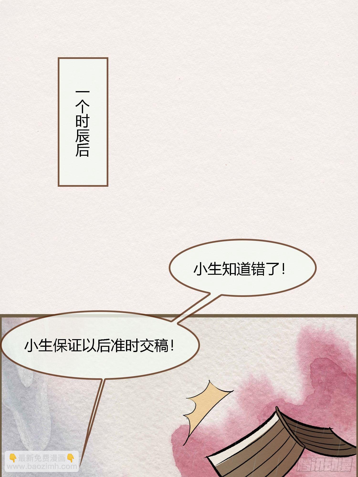 雨中声1- 我来接你归家（2）33