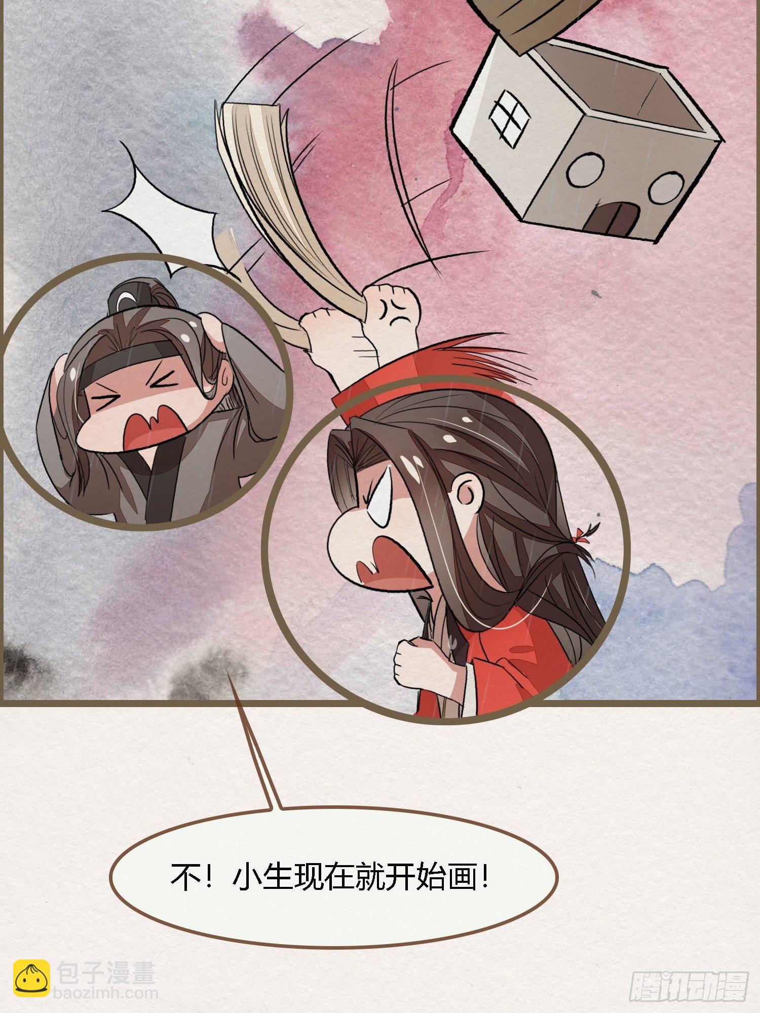 雨中声1- 我来接你归家（2）34