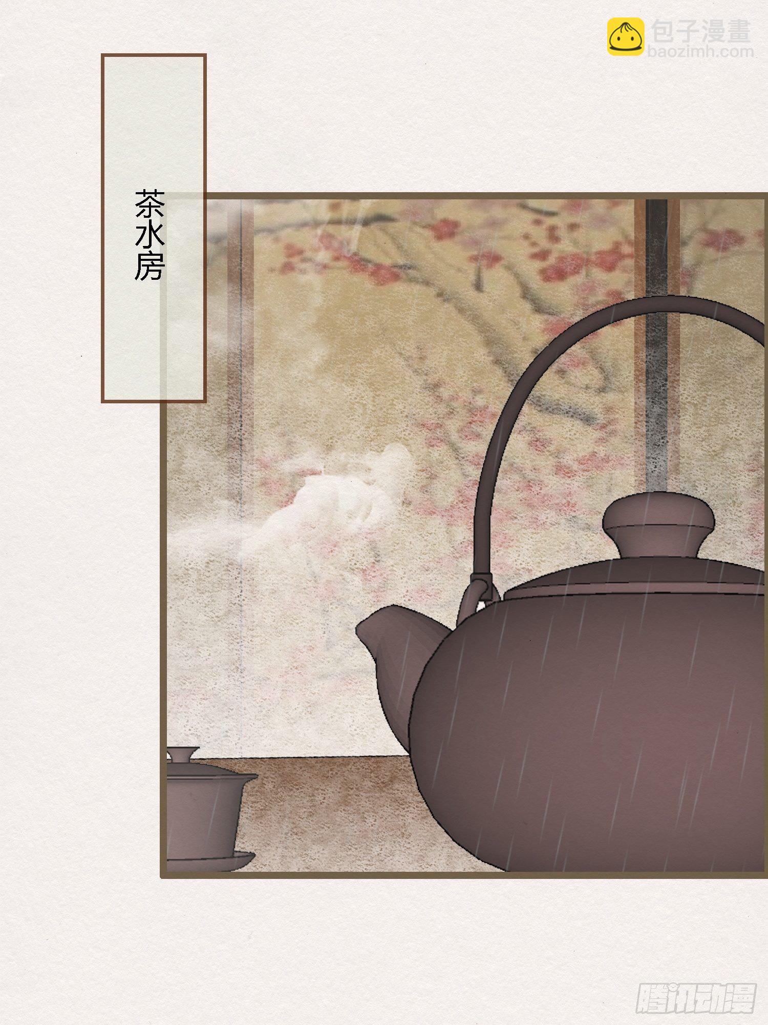 雨中声1- 我来接你归家（2）35