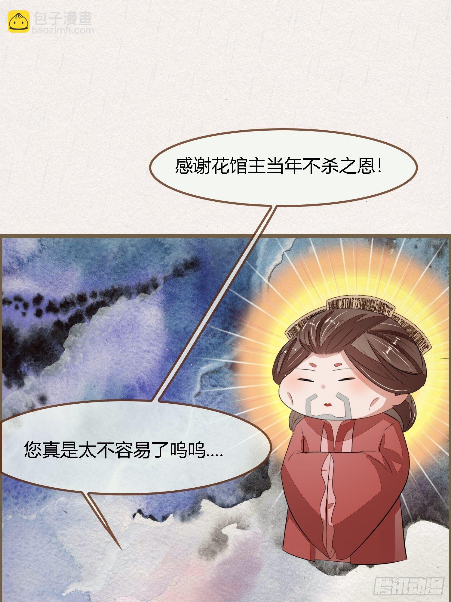 雨中声1- 我来接你归家（2）38