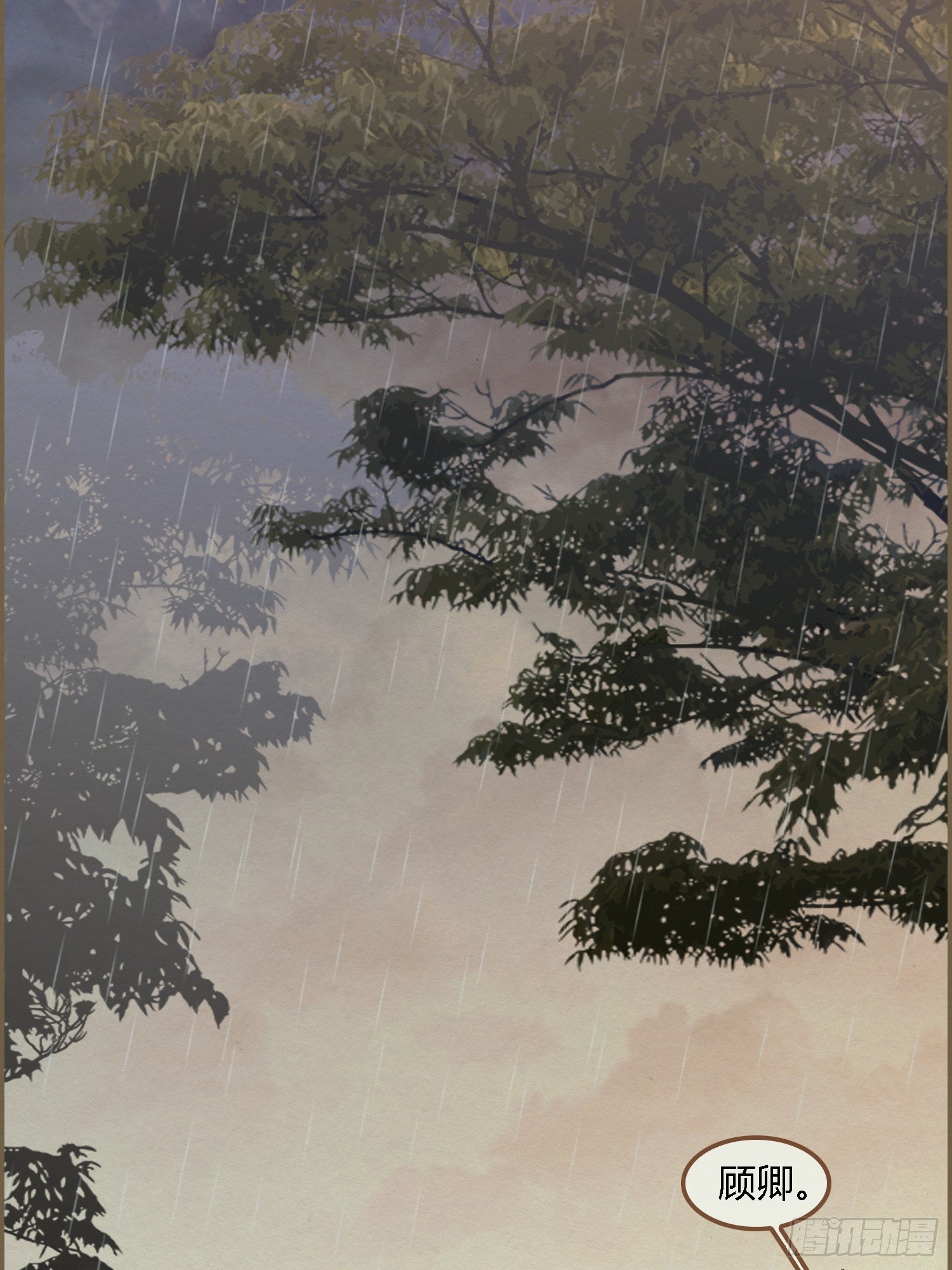 雨中声1- 我来接你归家（2）41