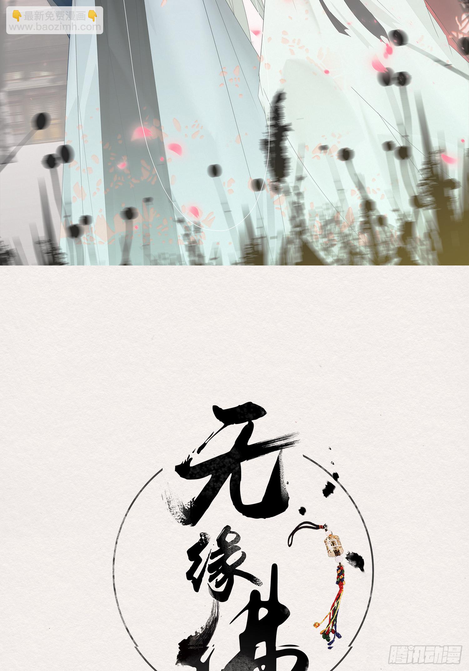 雨中声2- 请愿正确方式（1）1