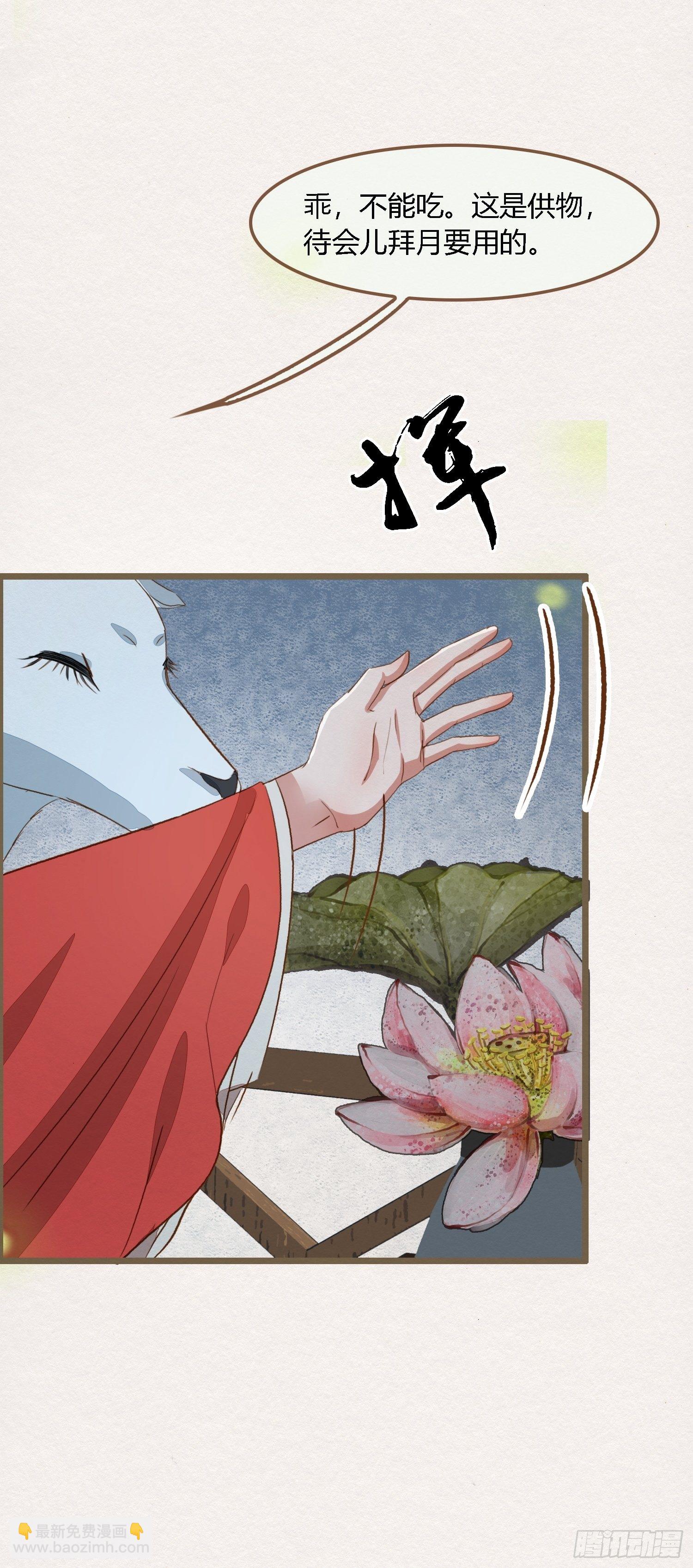 雨中声2- 请愿正确方式（1）15