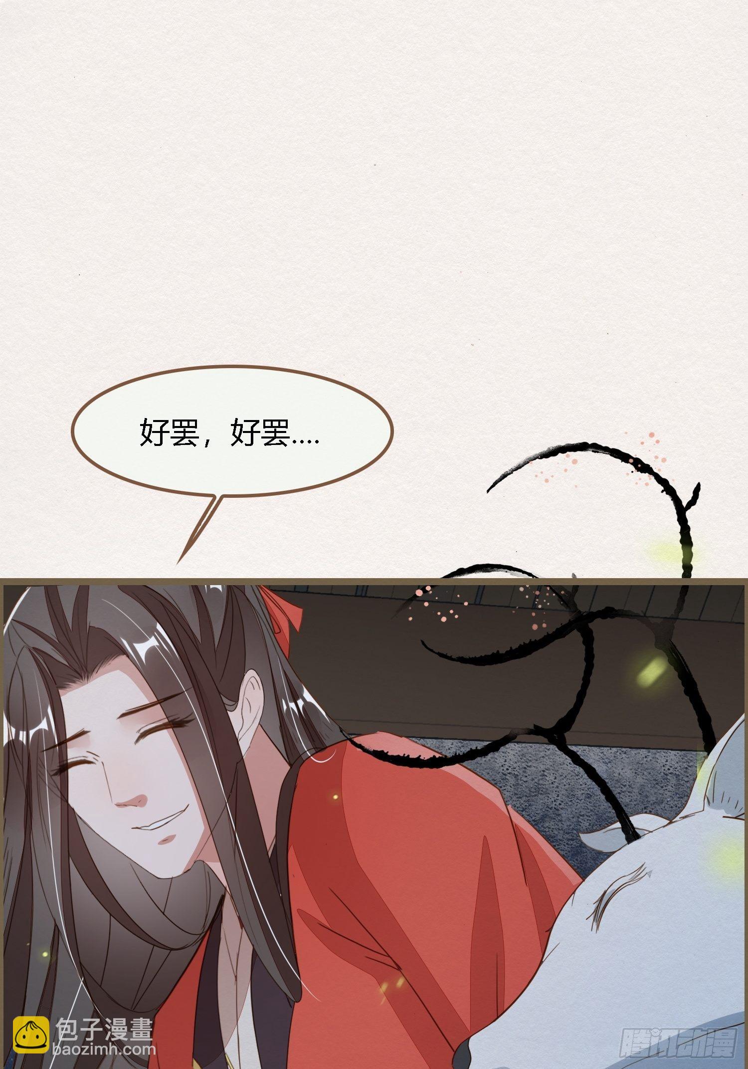 雨中声2- 请愿正确方式（1）16
