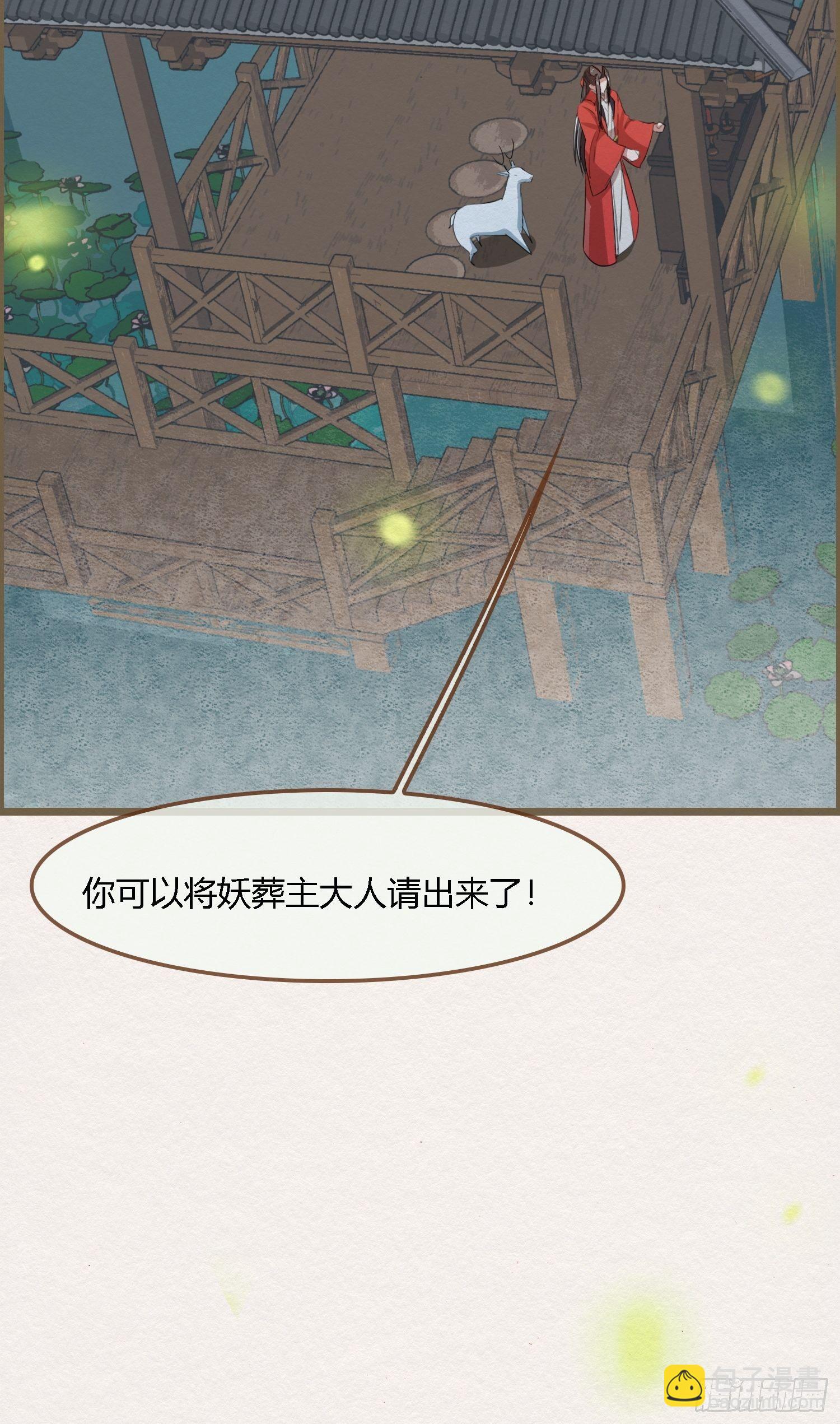 雨中声2- 请愿正确方式（1）23
