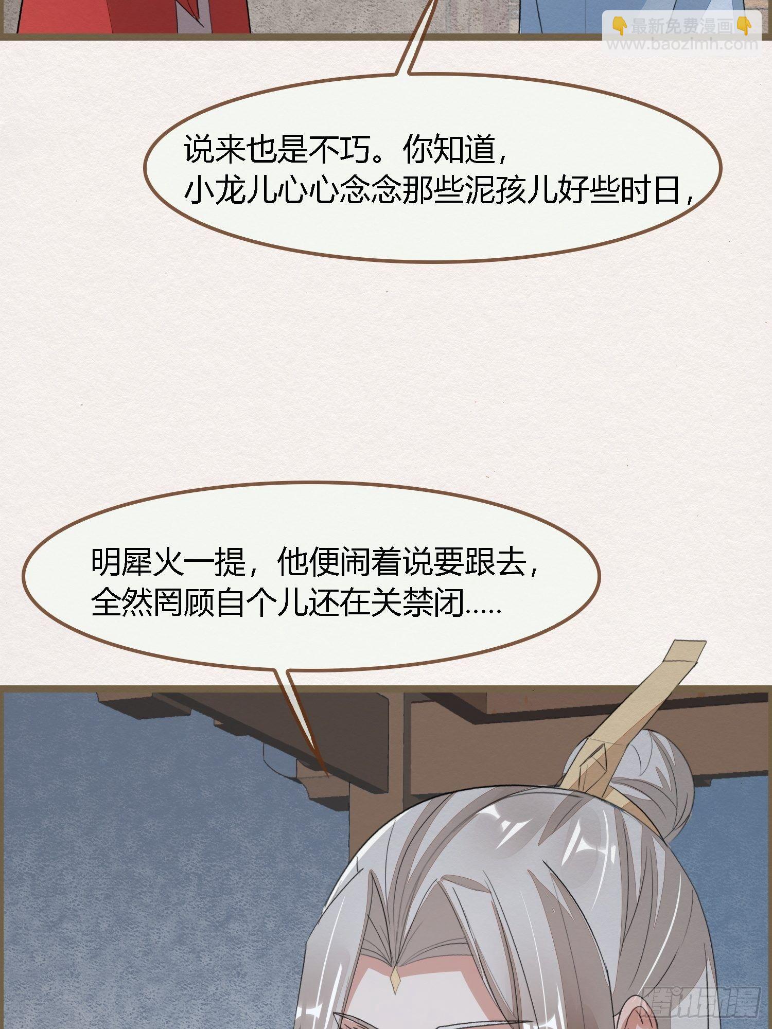 雨中声2- 请愿正确方式（1）36