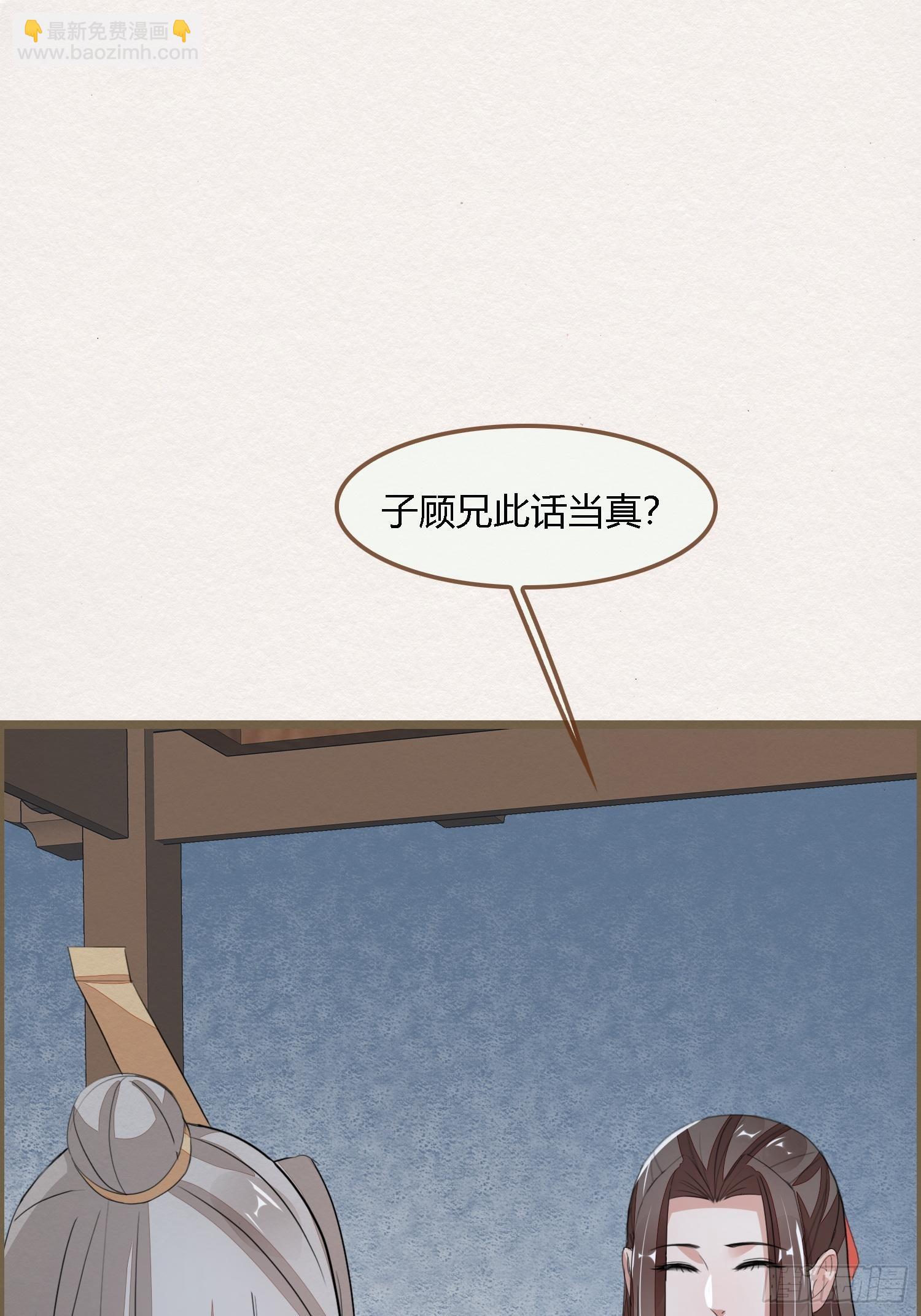 雨中声2- 请愿正确方式（1）38