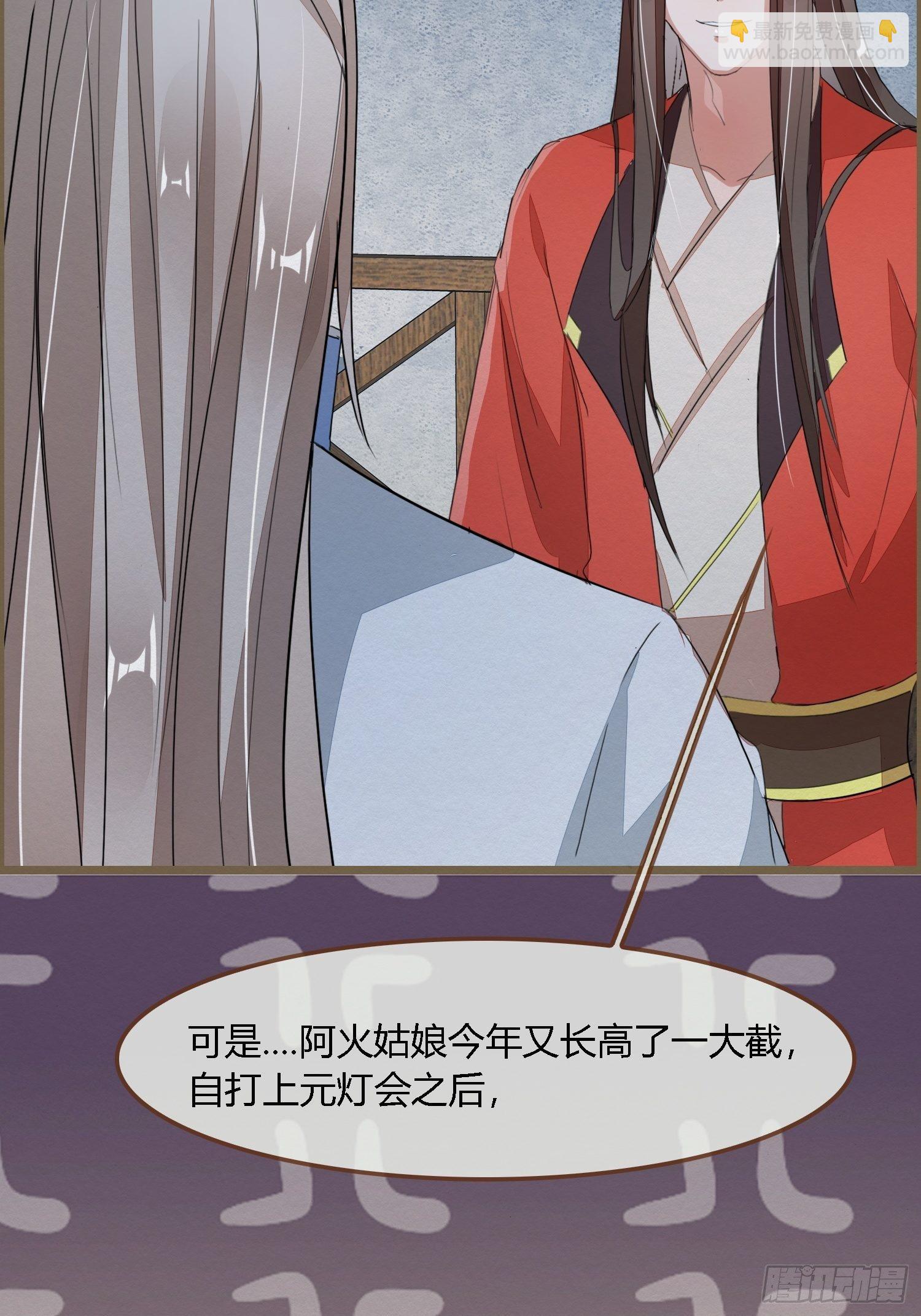 雨中声2- 请愿正确方式（1）39