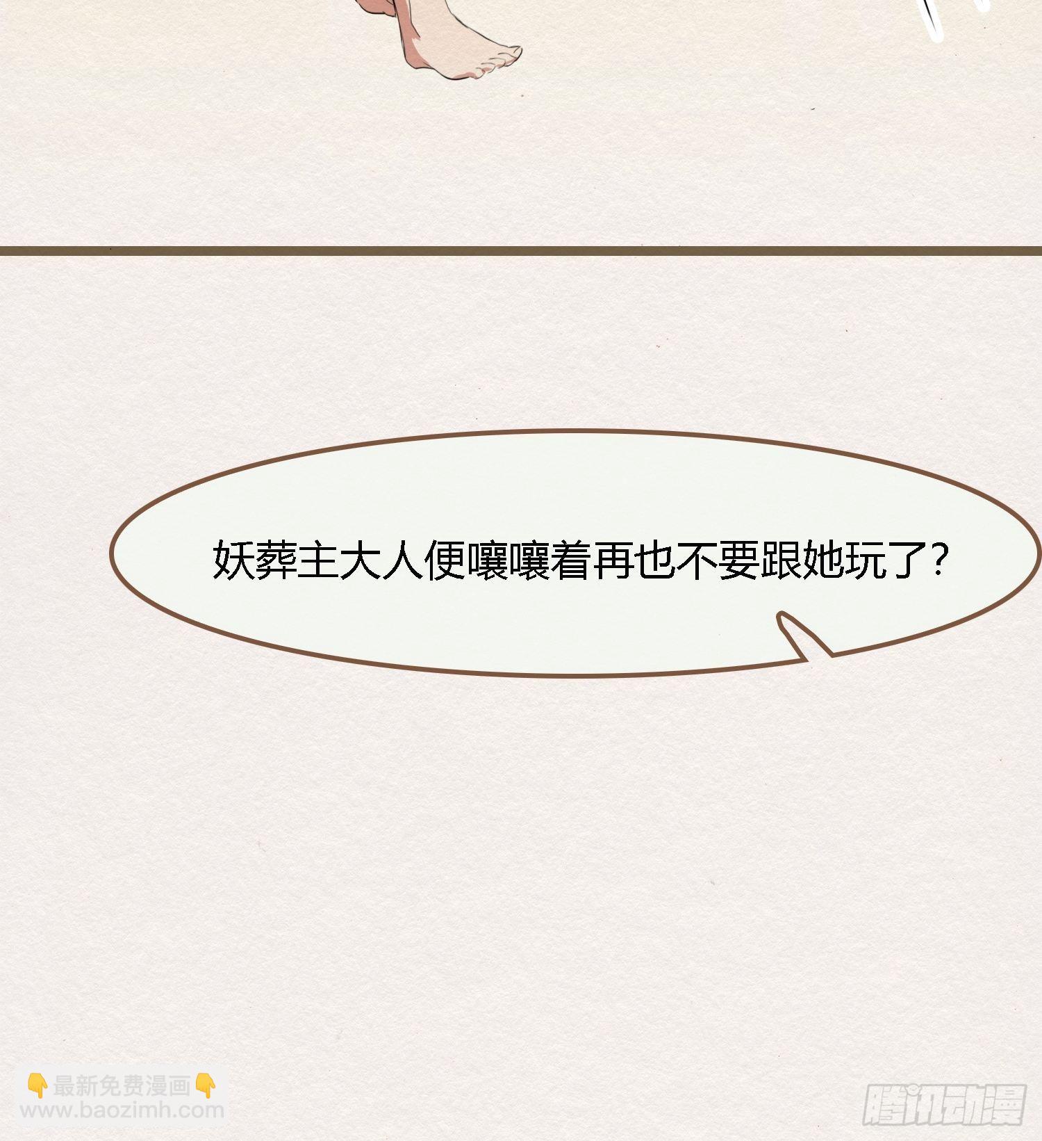 雨中声2- 请愿正确方式（1）41