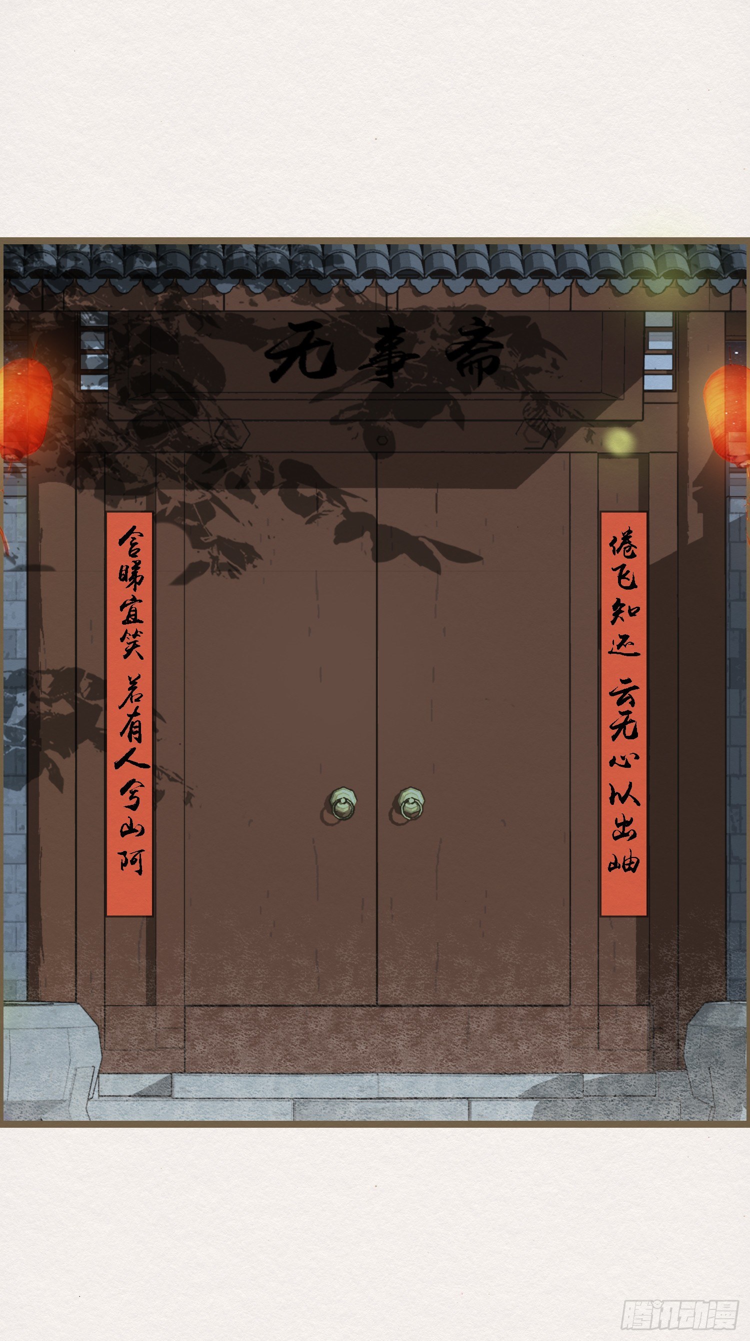 雨中声2- 请愿正确方式（1）6