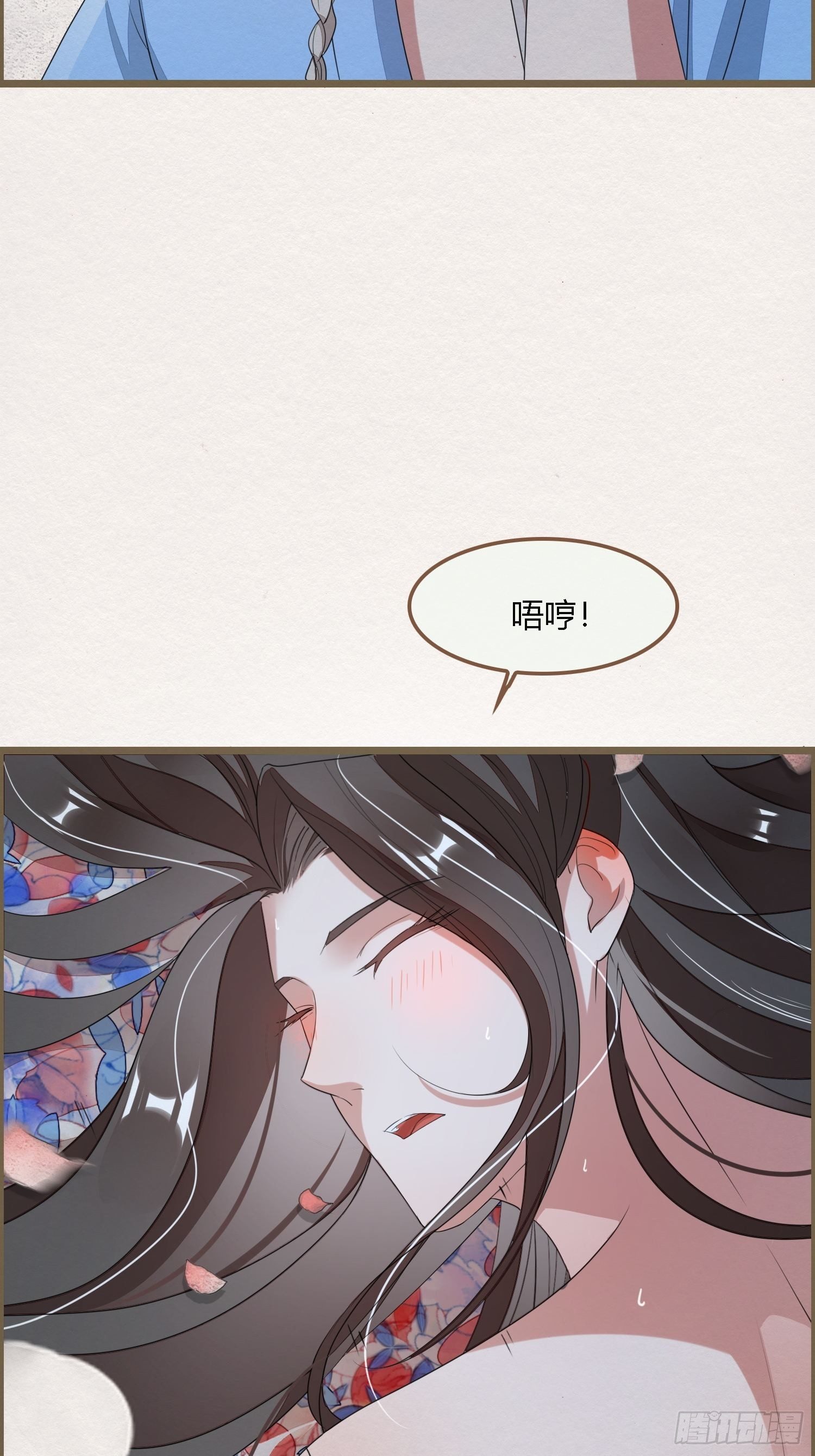 雨中声4- 请卿卿教吾作画13