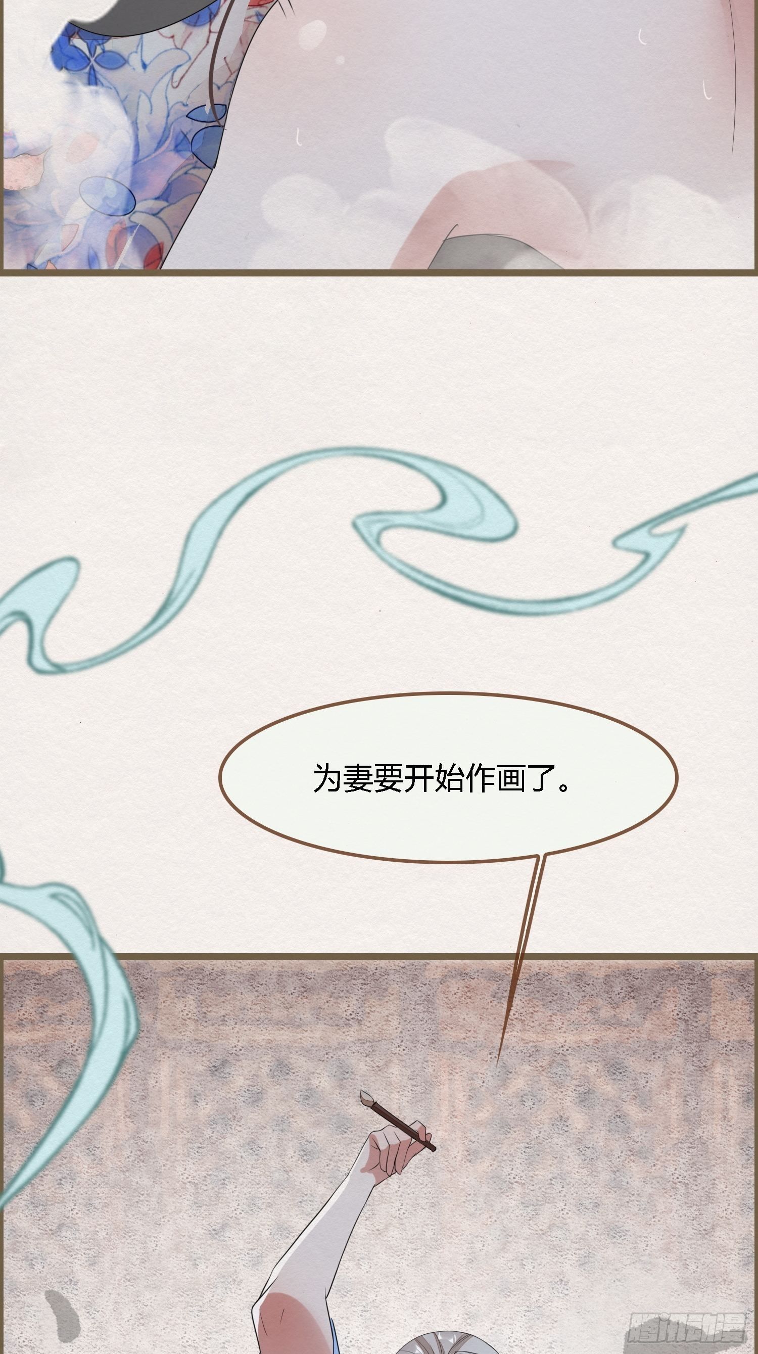 雨中声4- 请卿卿教吾作画14