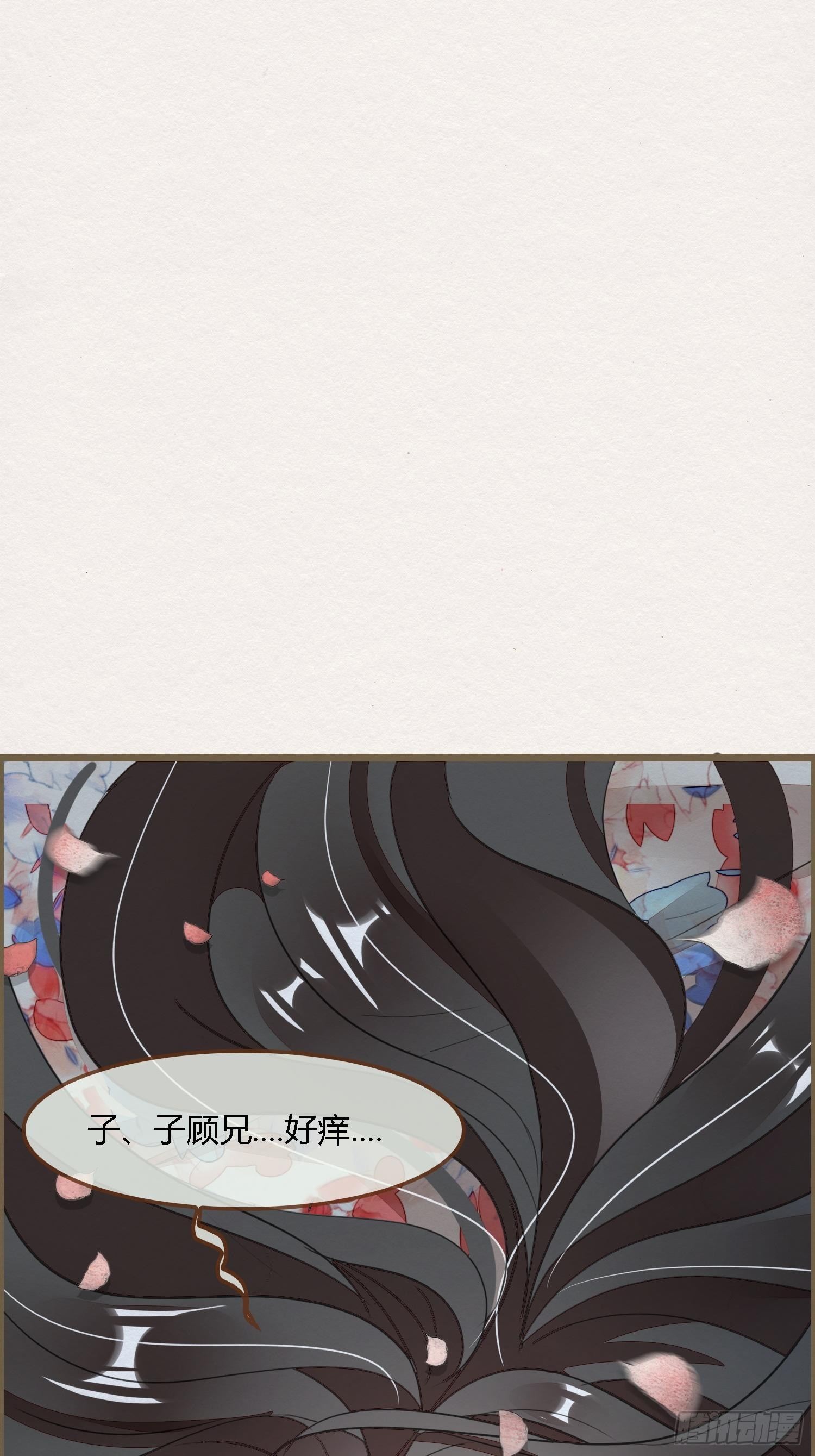 雨中声4- 请卿卿教吾作画3