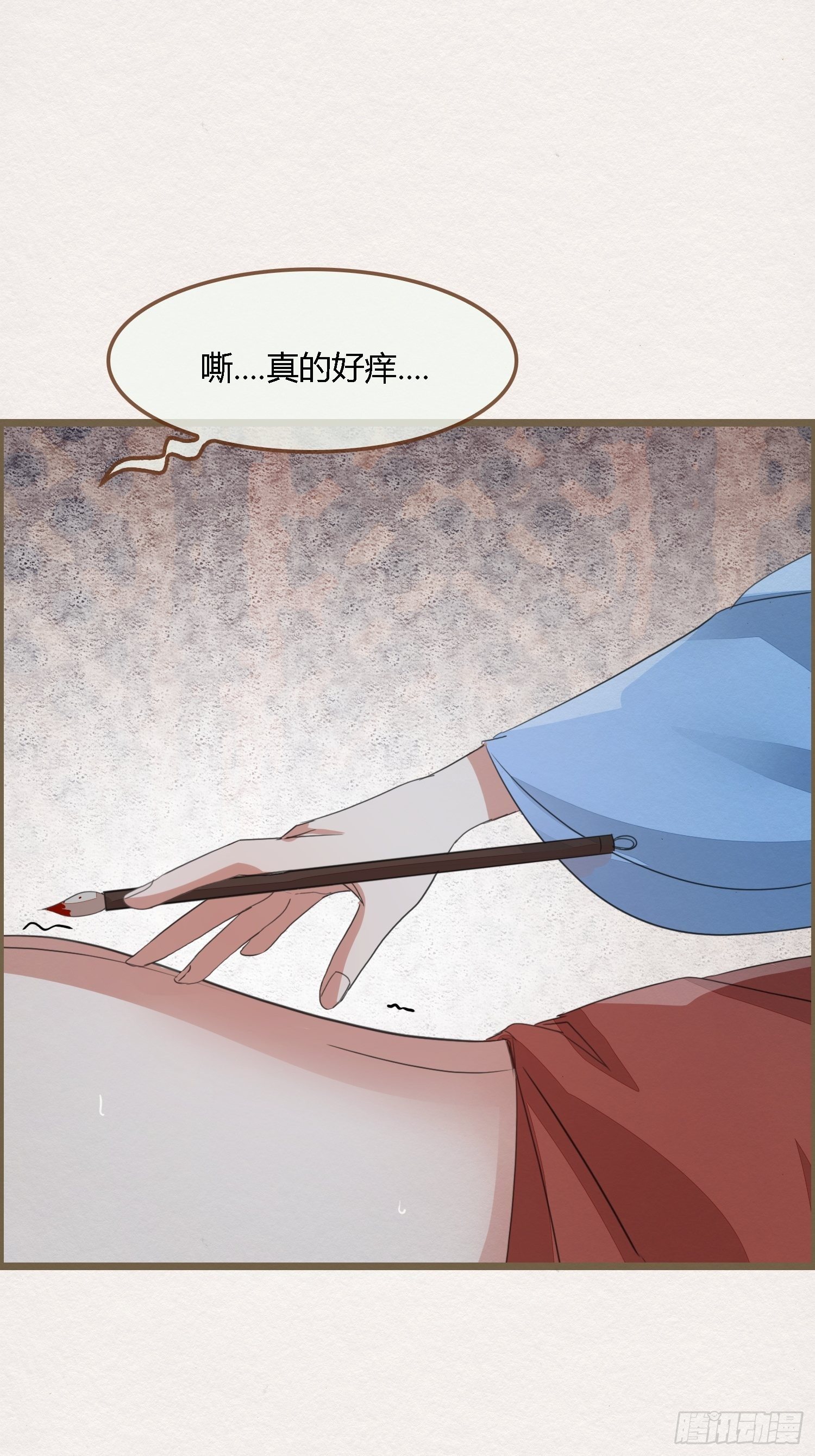 雨中声4- 请卿卿教吾作画5