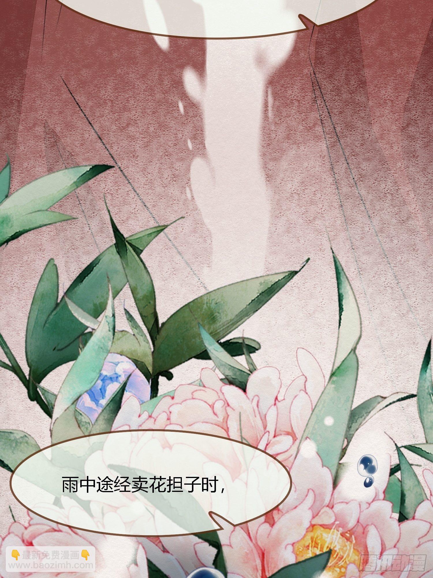 雨中声4- 请卿卿教吾作画52