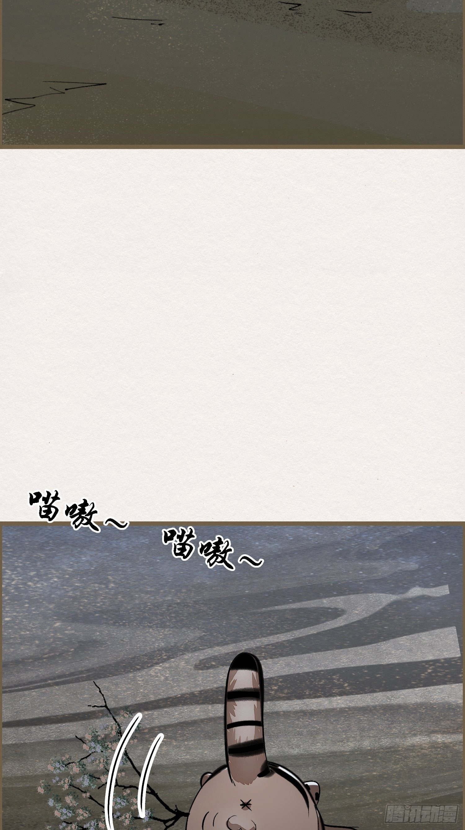 雨中声5-凡人和尚就是麻烦10