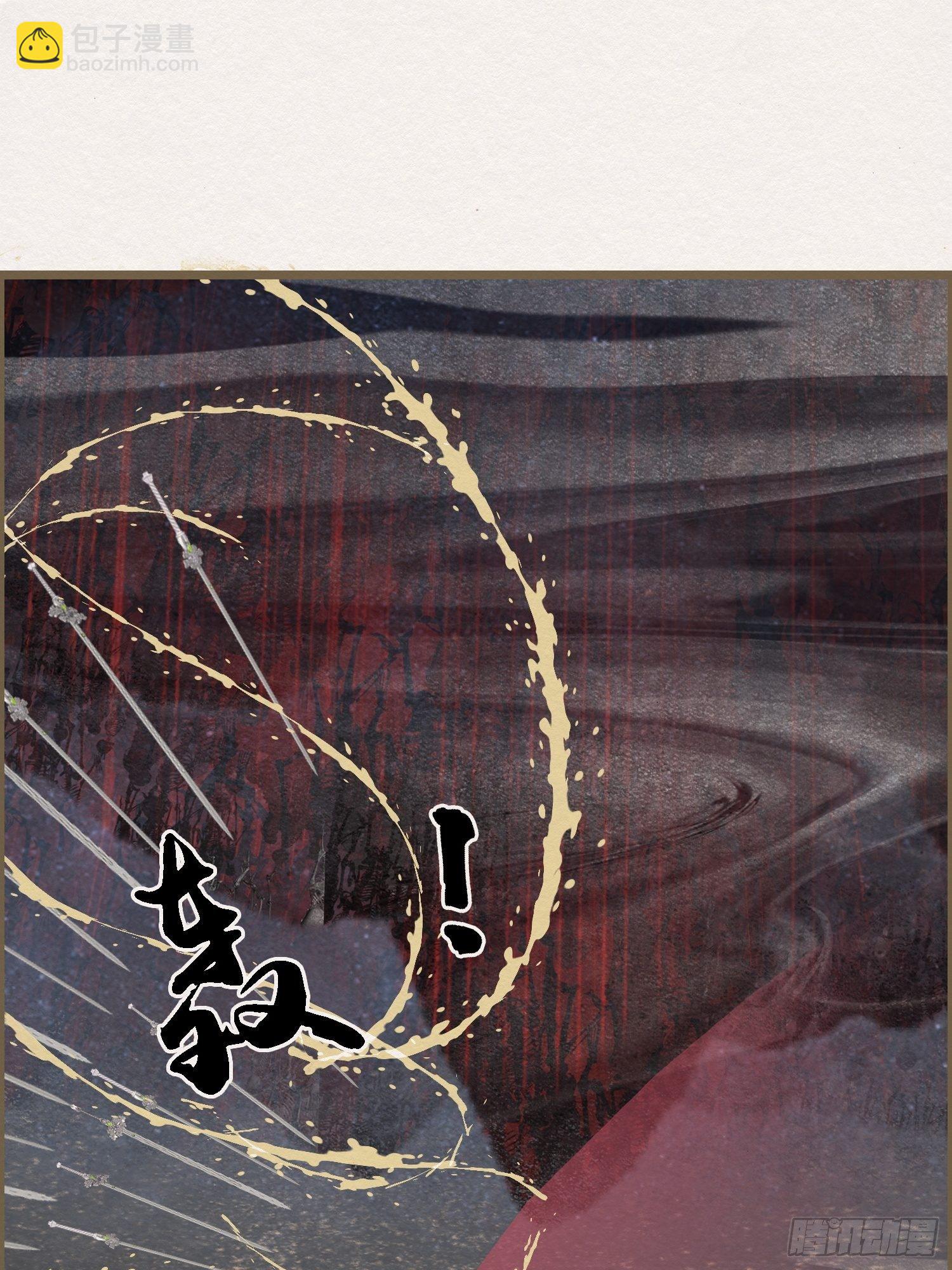 雨中声5-凡人和尚就是麻烦37