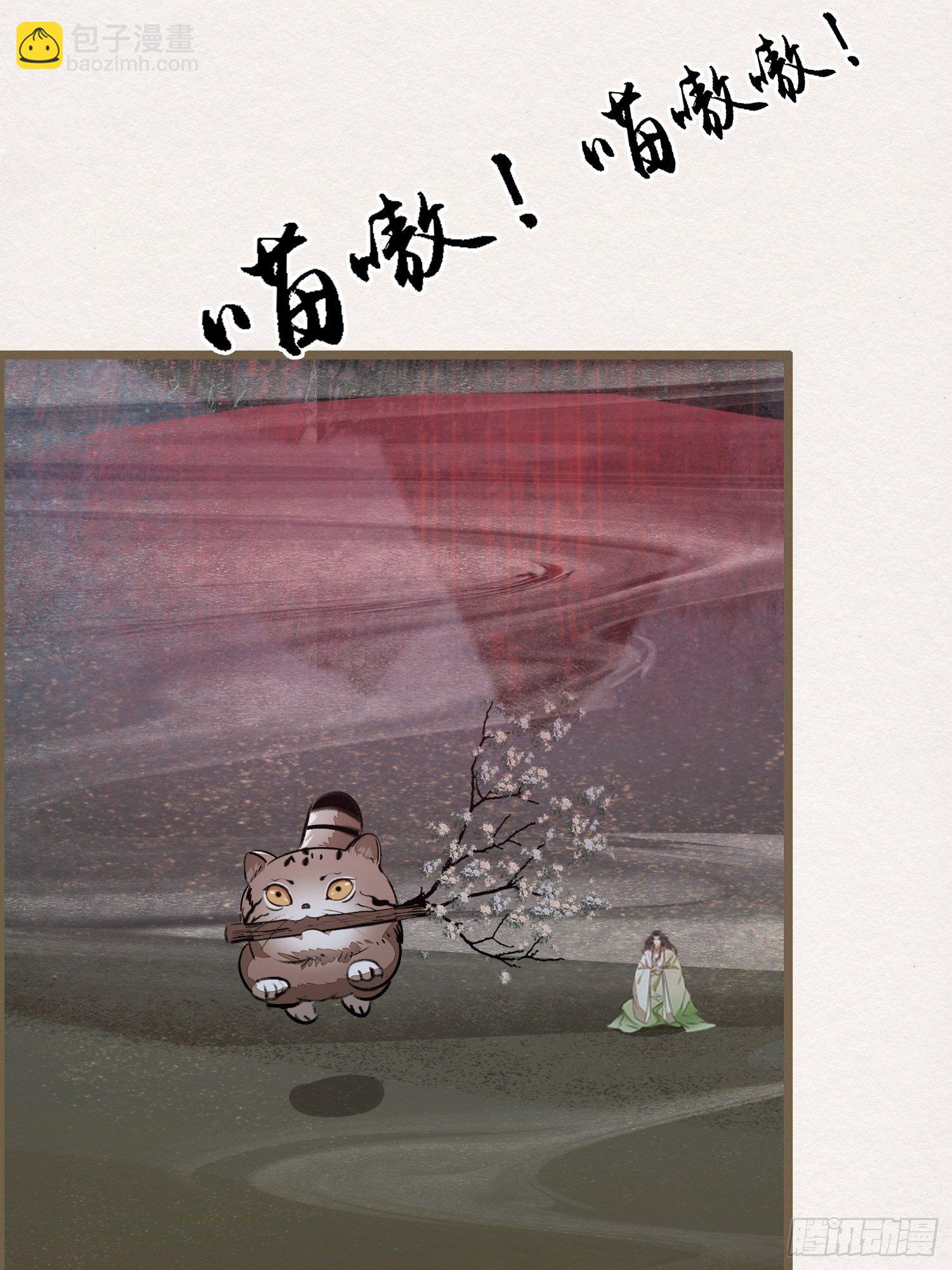 雨中声5-凡人和尚就是麻烦40