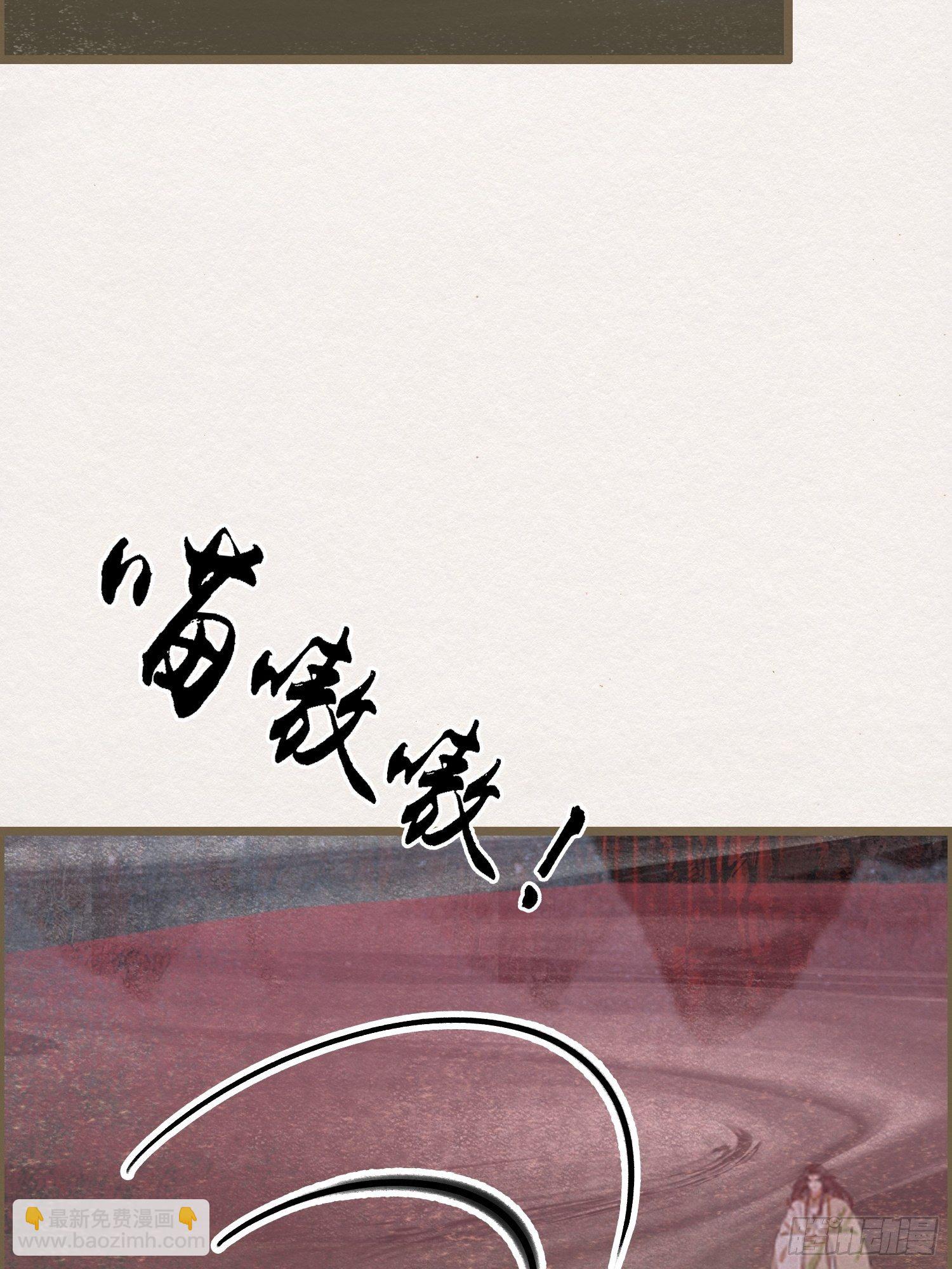 雨中声5-凡人和尚就是麻烦41