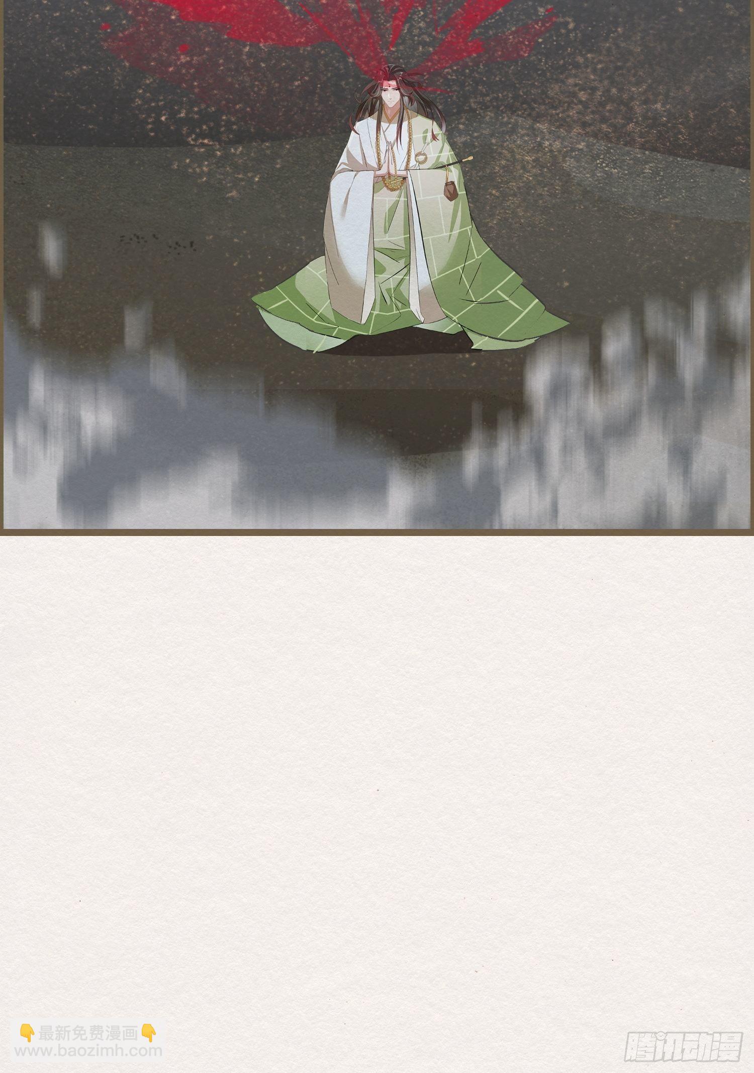 雨中声5-凡人和尚就是麻烦51