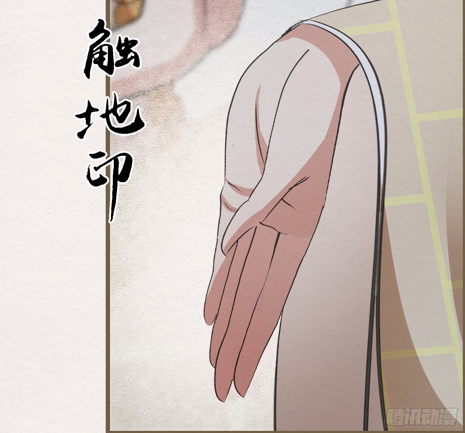 雨中声5-凡人和尚就是麻烦56