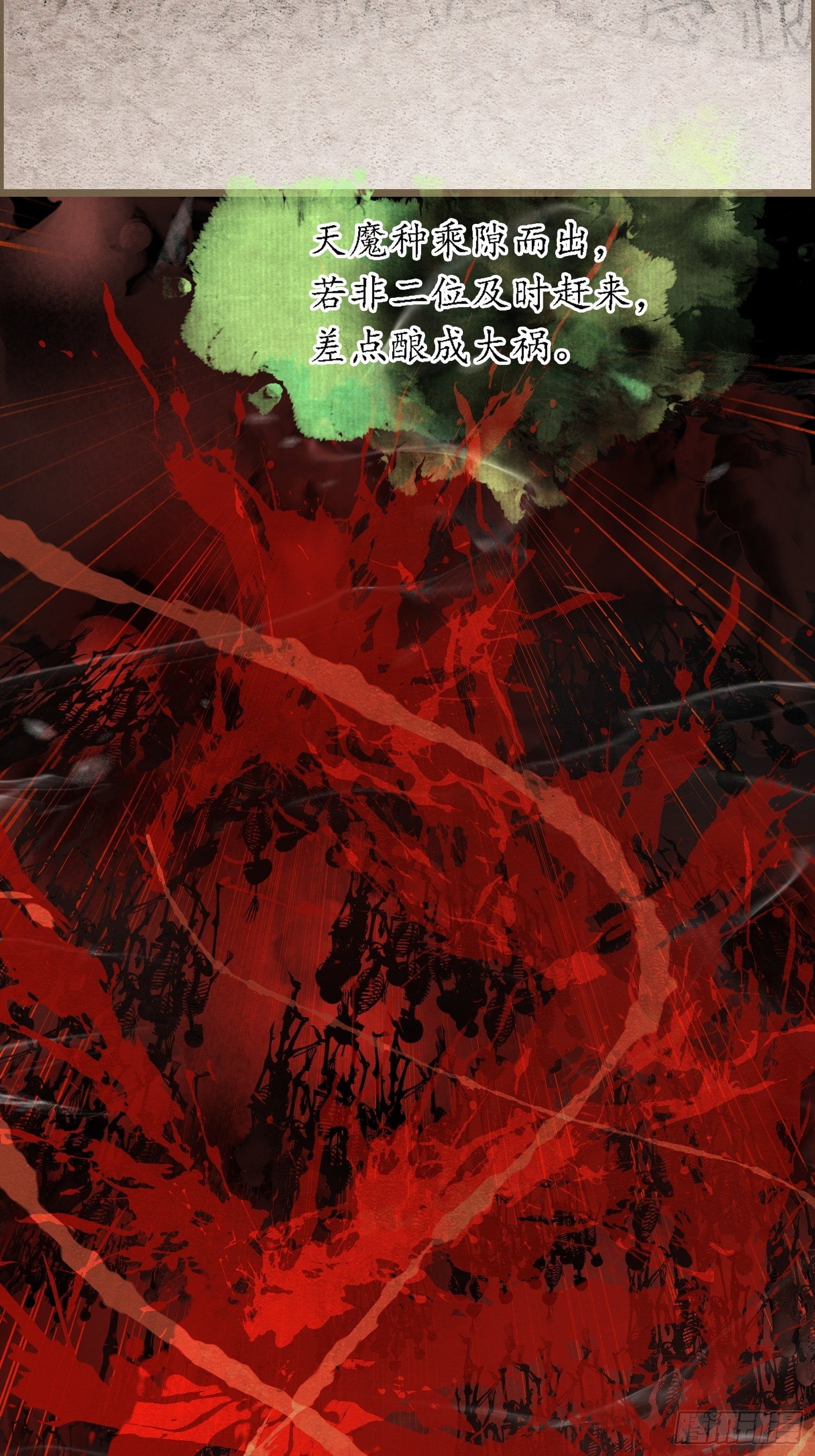 雨中声6-贫僧在修闭口禅16