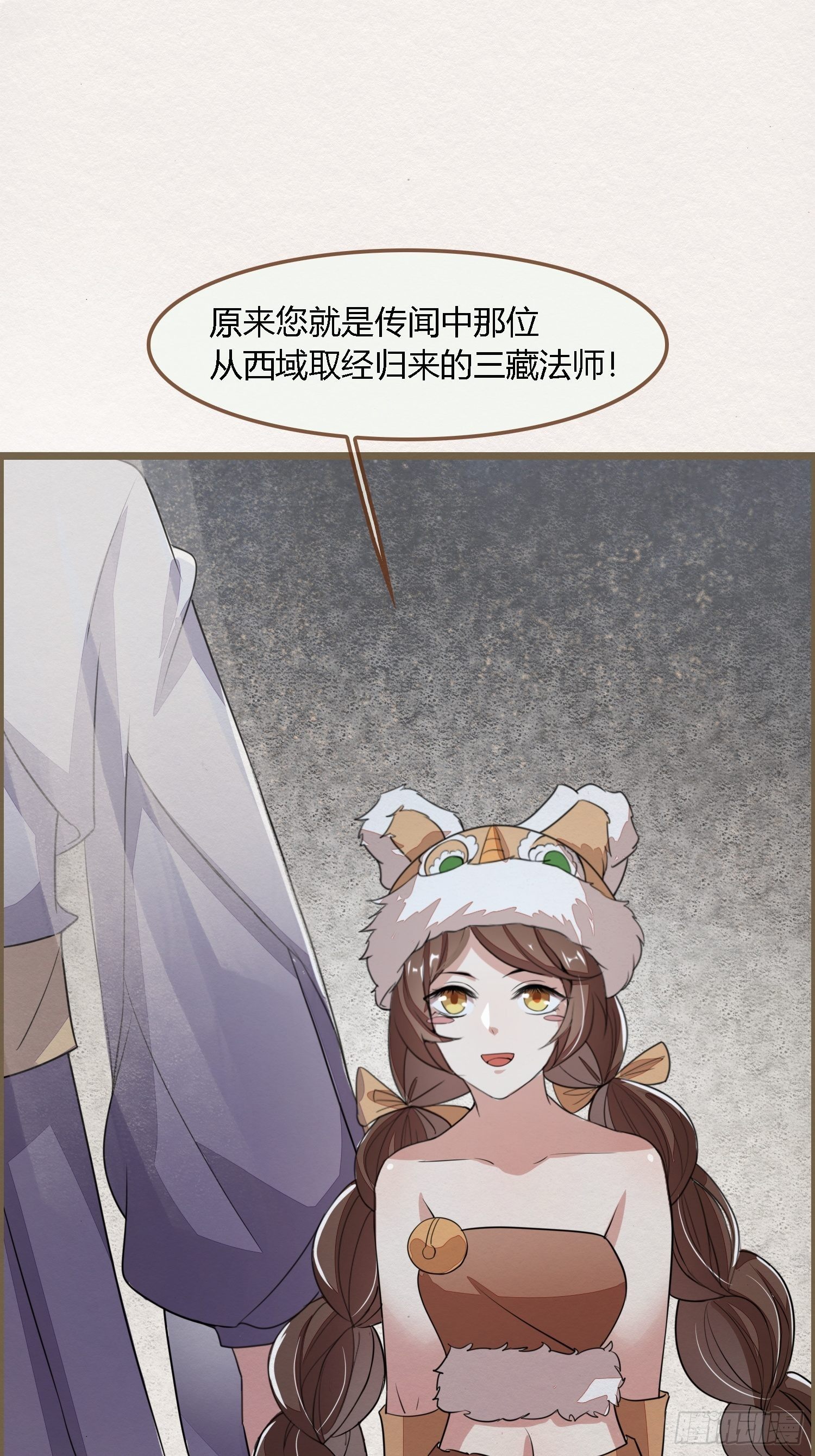雨中声6-贫僧在修闭口禅18