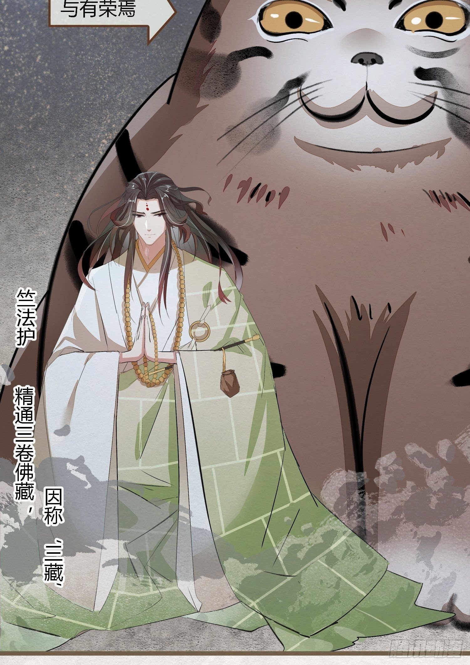 雨中声6-贫僧在修闭口禅21