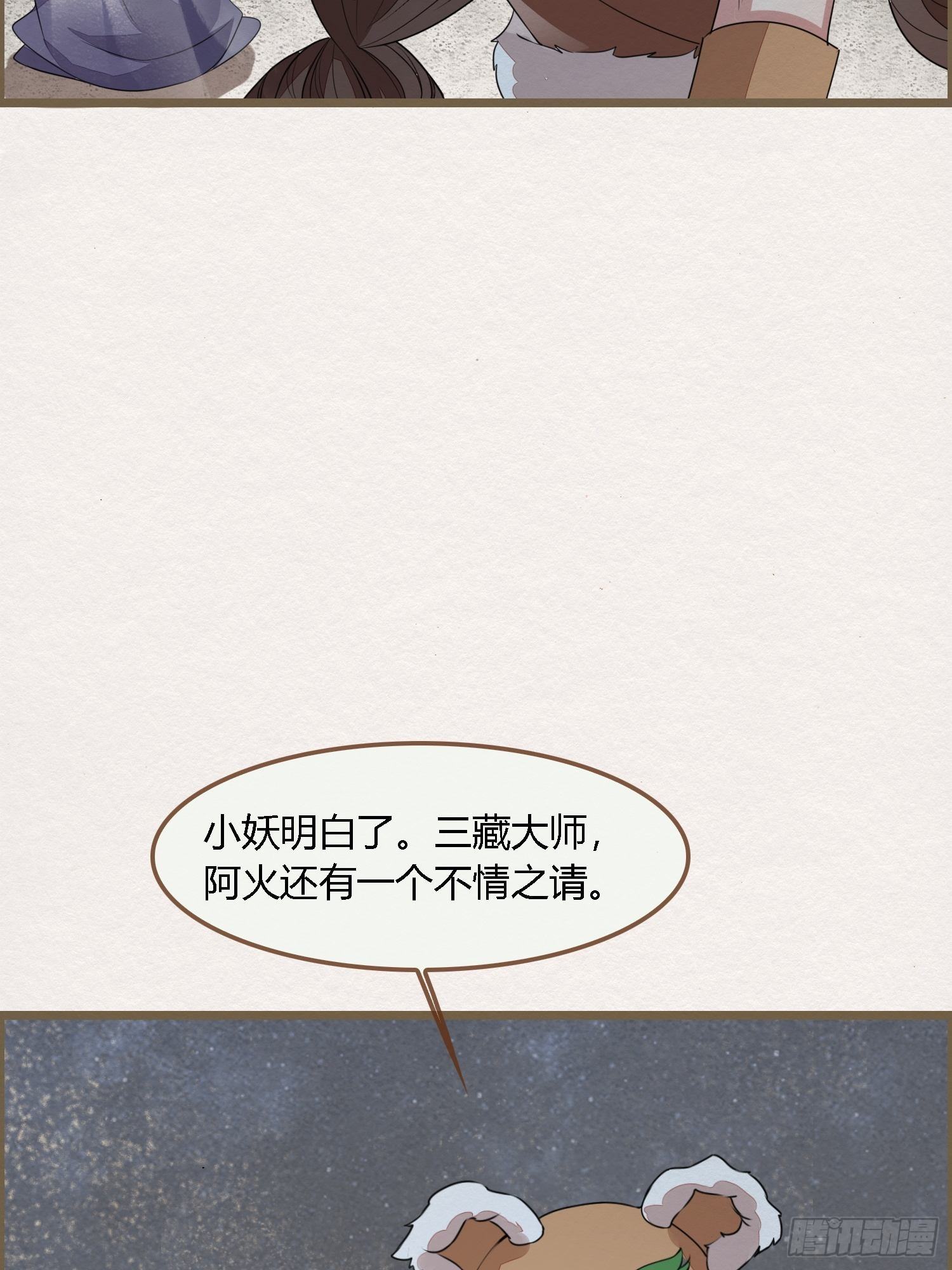 雨中声6-贫僧在修闭口禅30
