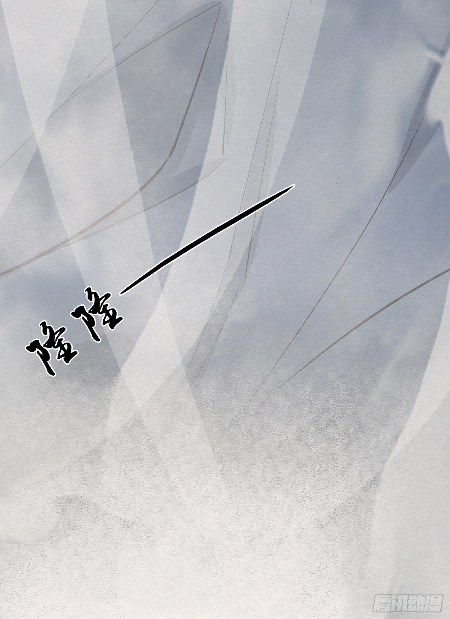 雨中声6-贫僧在修闭口禅45