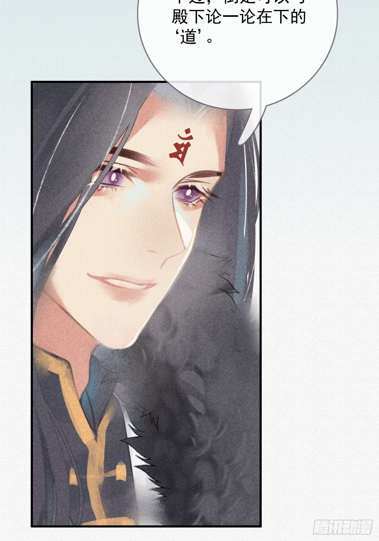 东宫论道（1）20