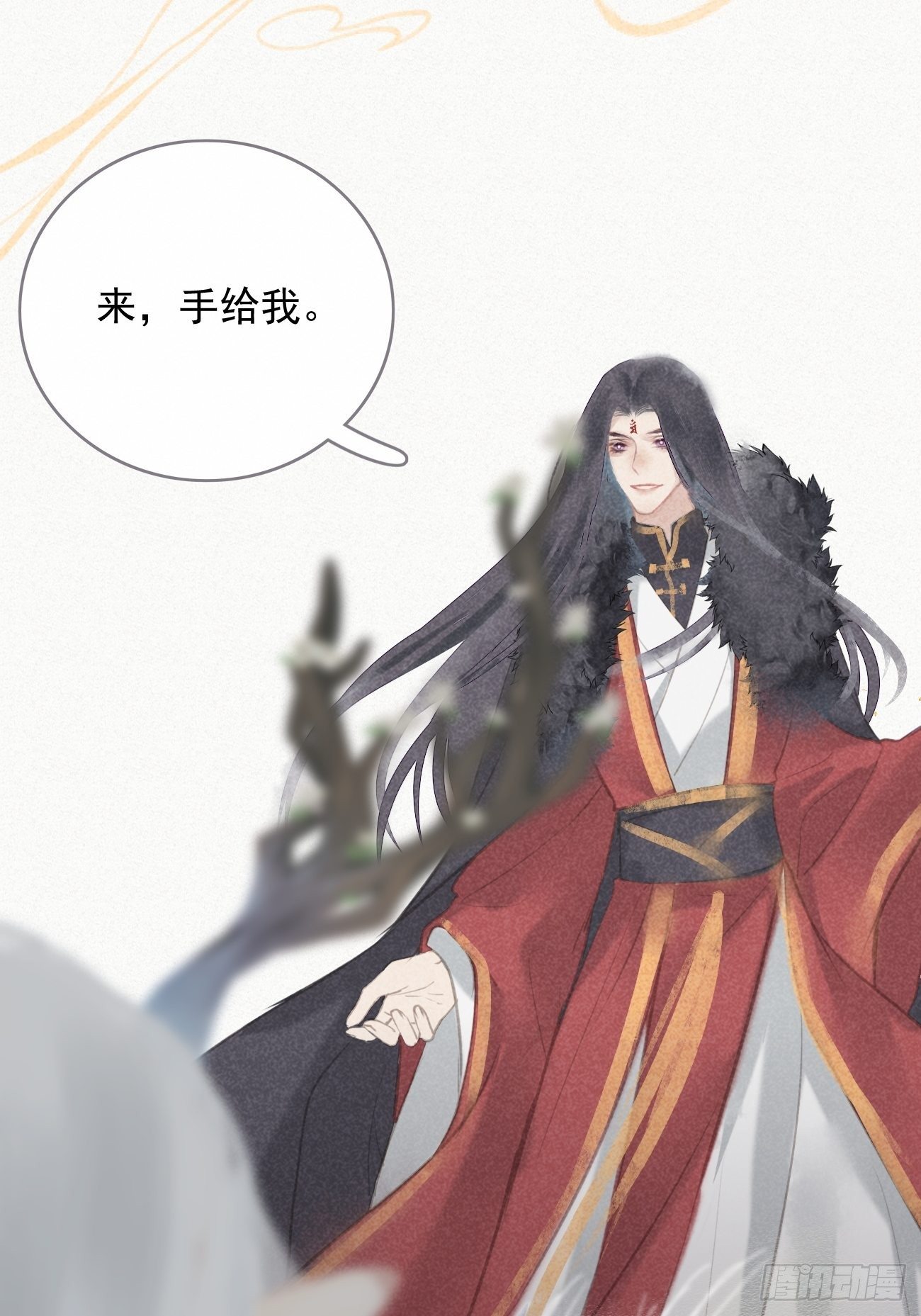 东宫论道（1）30