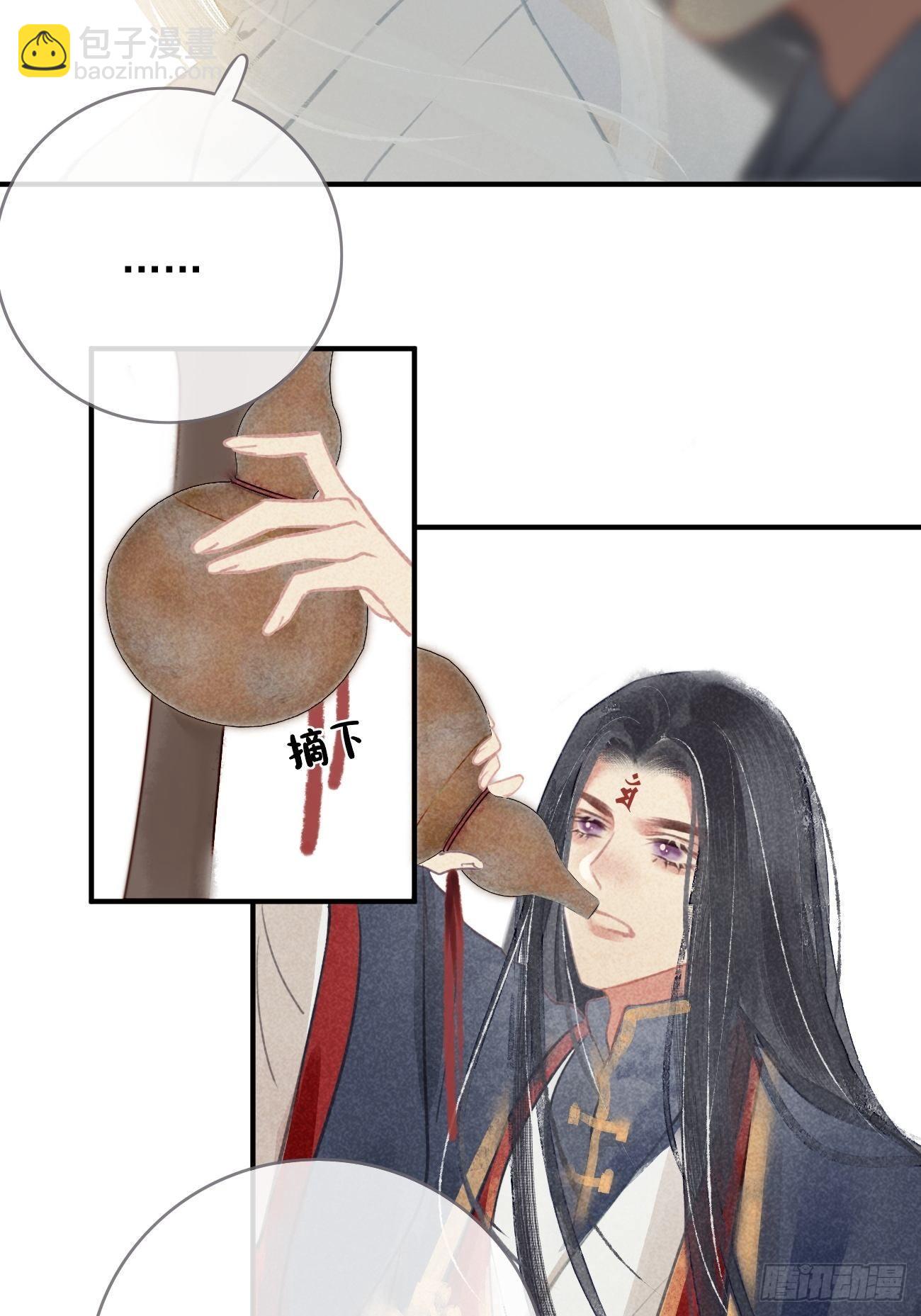 东宫论道（1）36