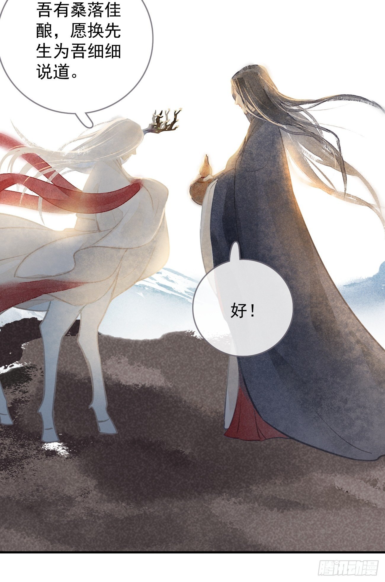 东宫论道（1）38