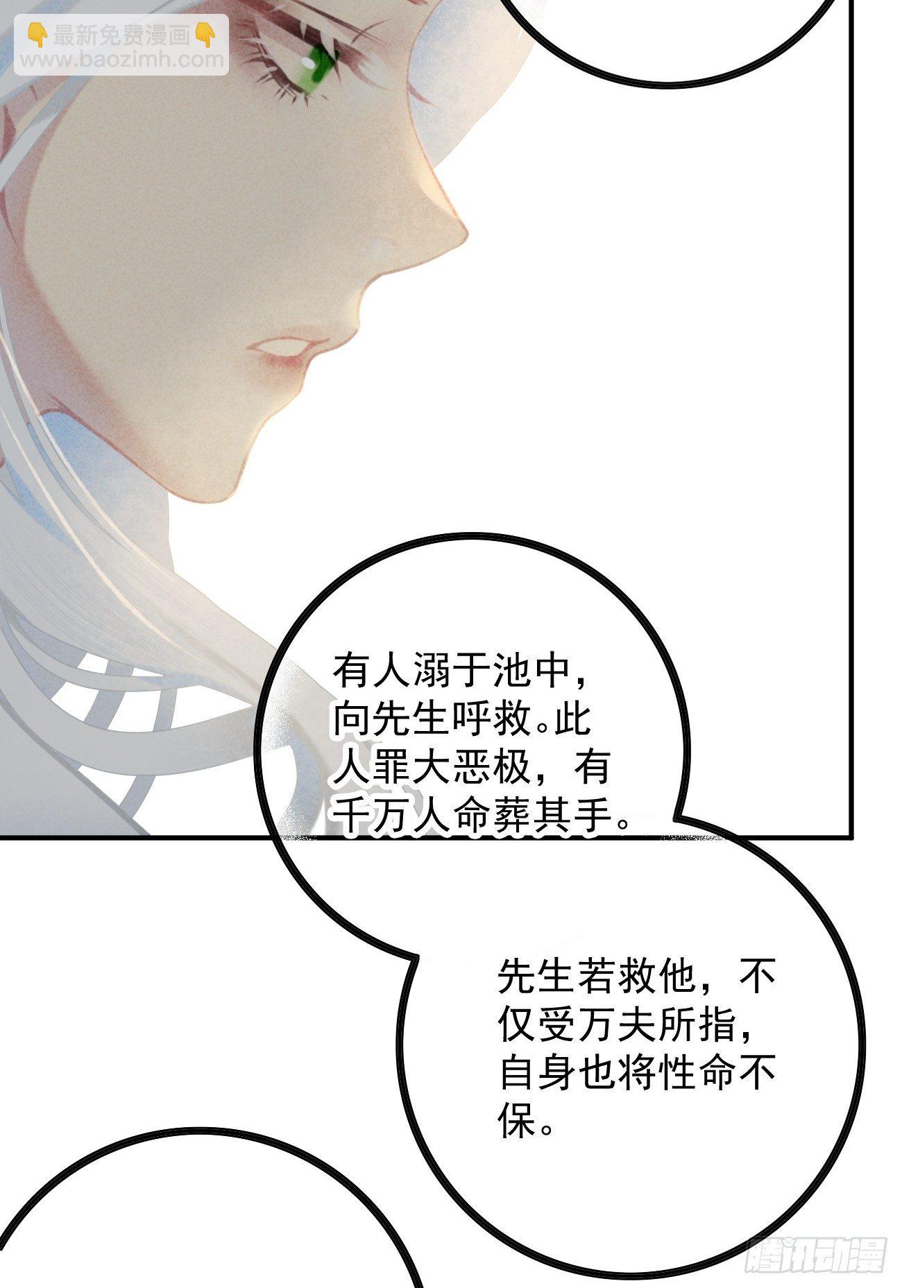 东宫论道（1）44