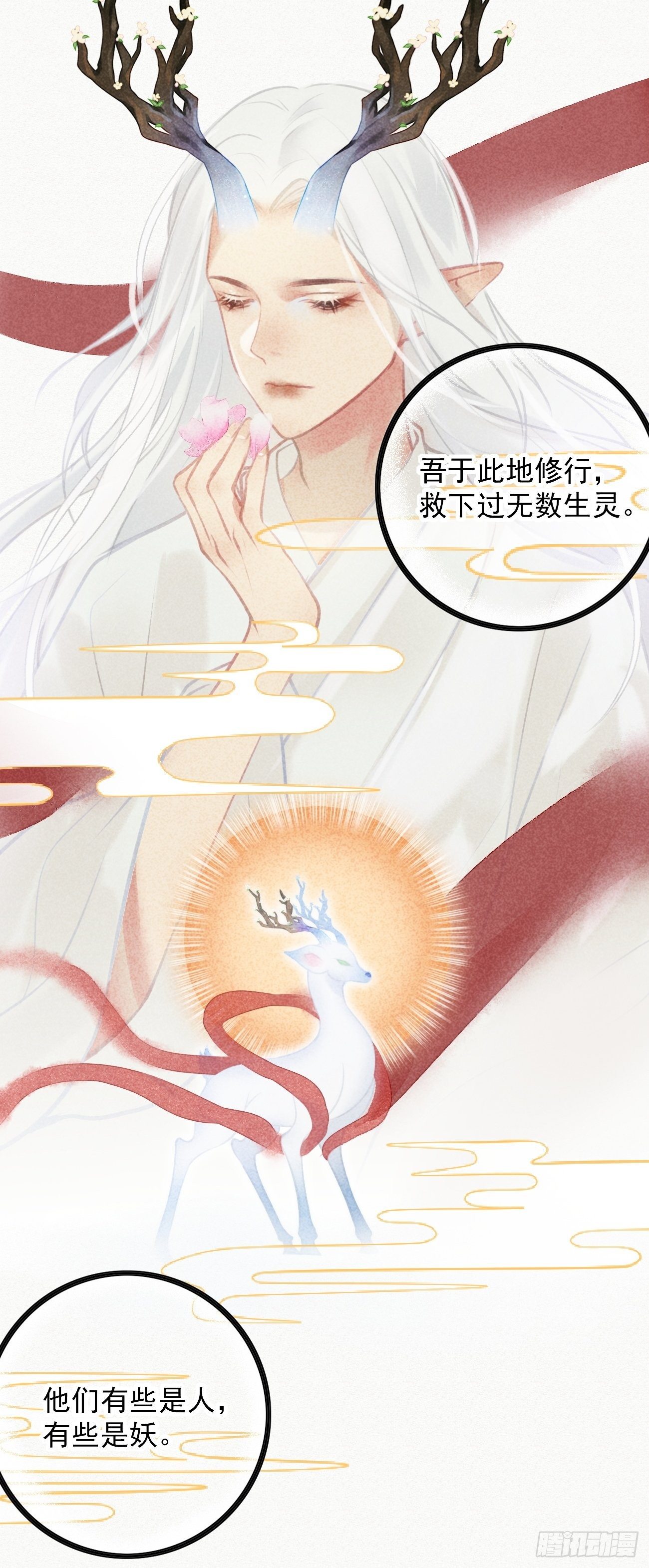 东宫论道（1）5