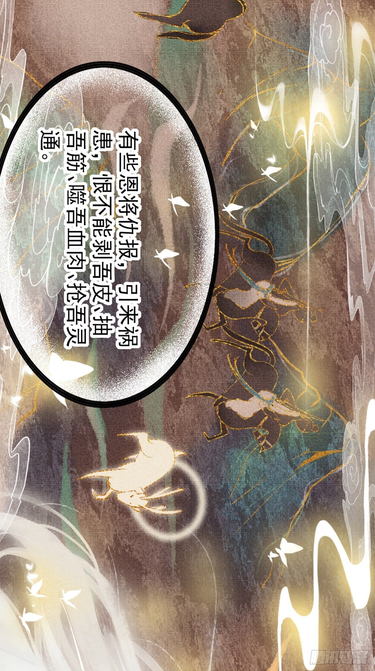 东宫论道（1）7