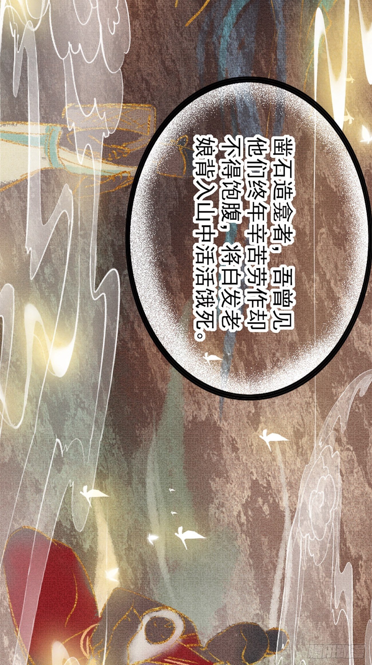 东宫论道（1）9
