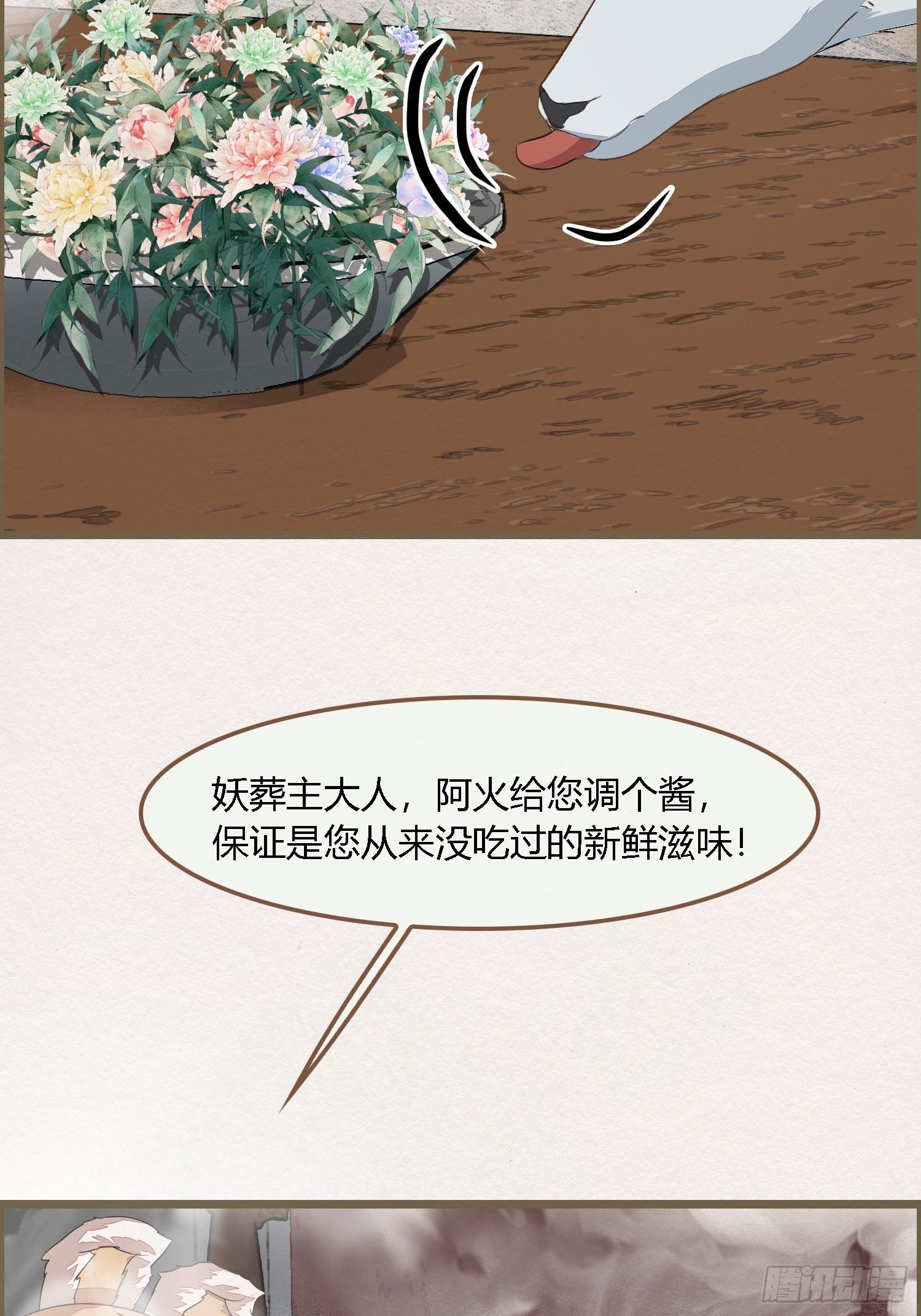 雨中声9-不操心不该操心的23