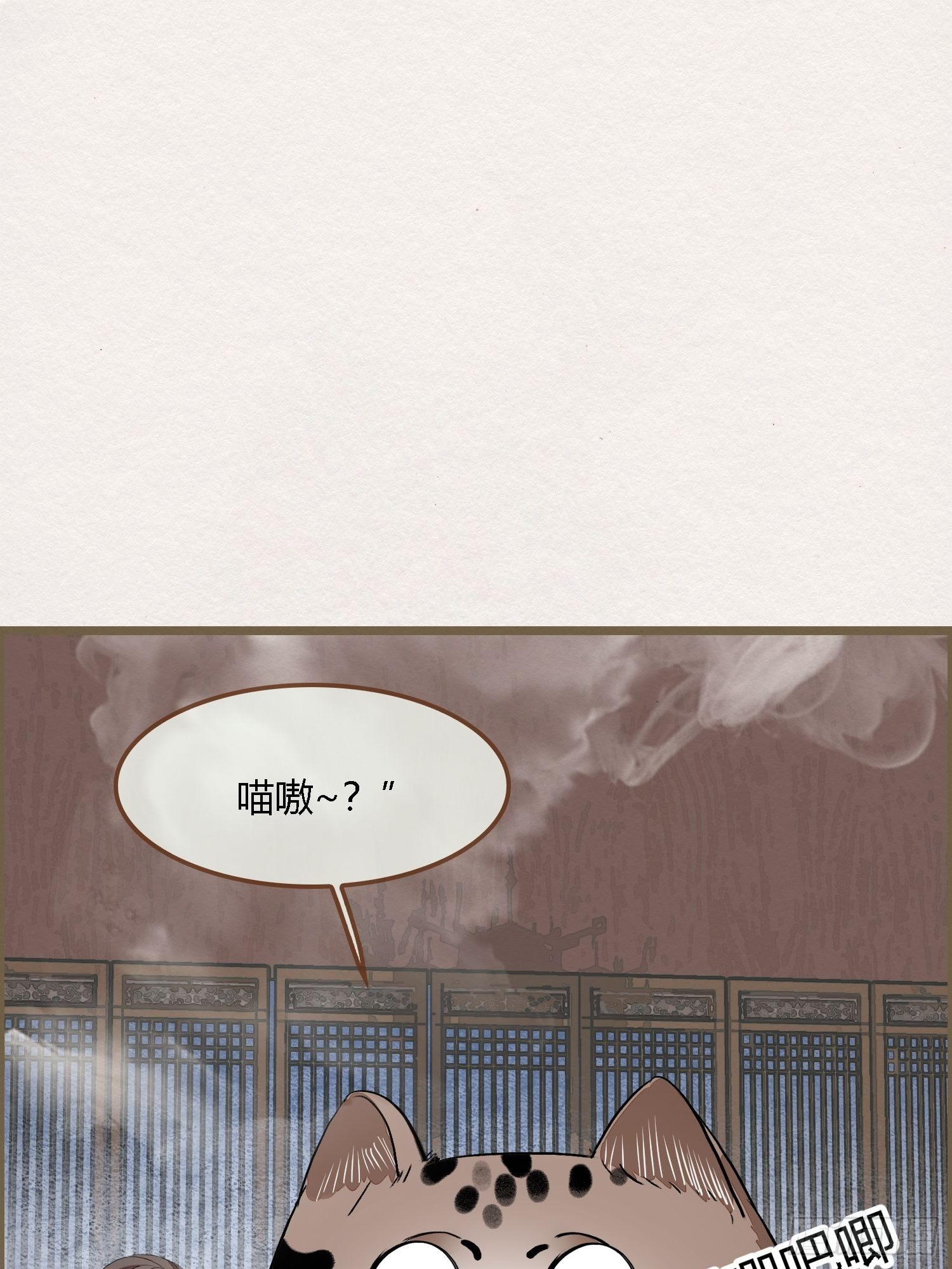 雨中声9-不操心不该操心的35
