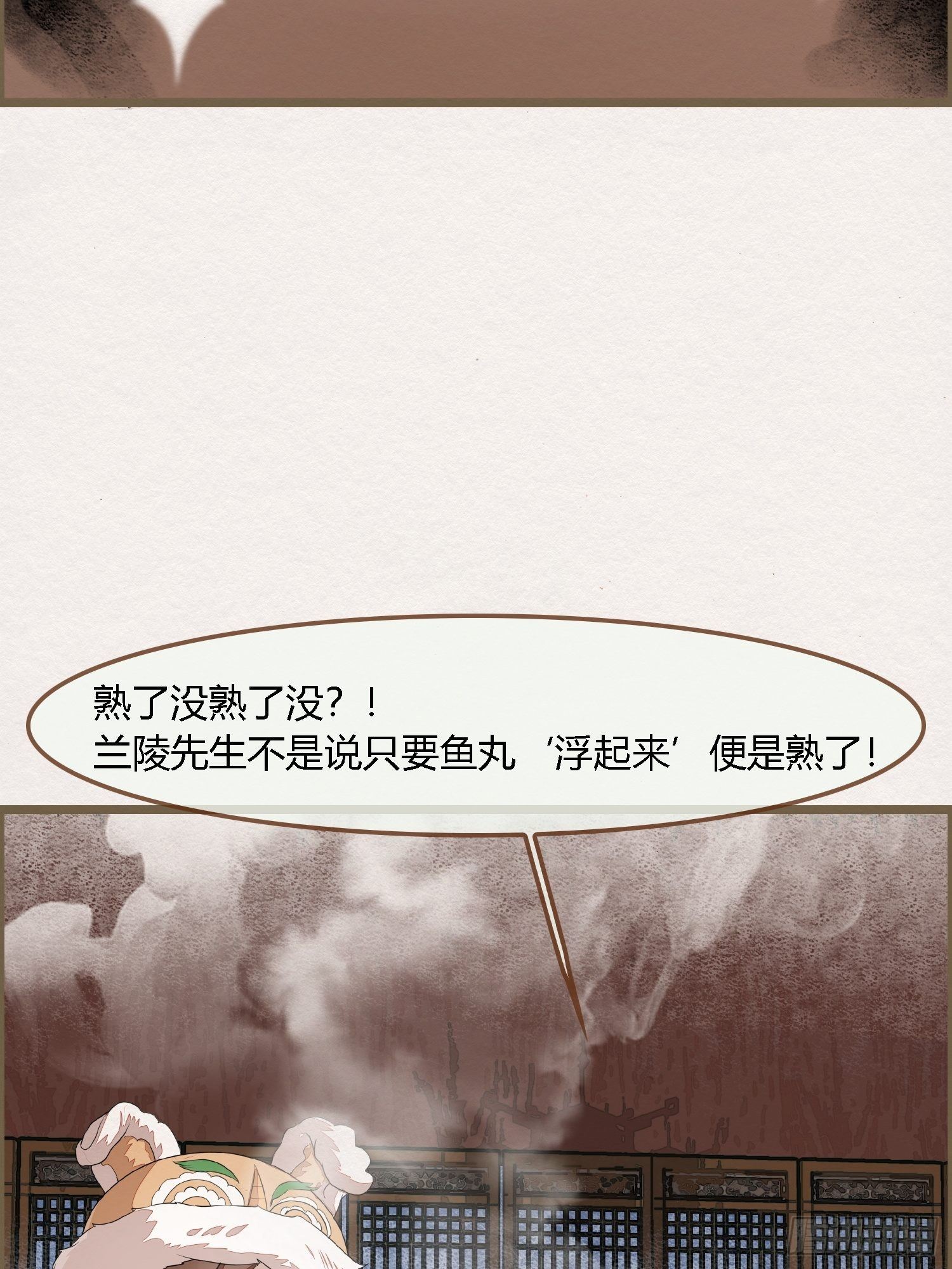 雨中声9-不操心不该操心的38