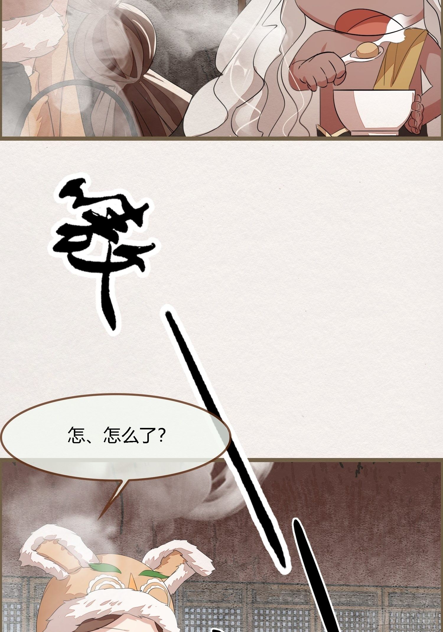 雨中声9-不操心不该操心的41