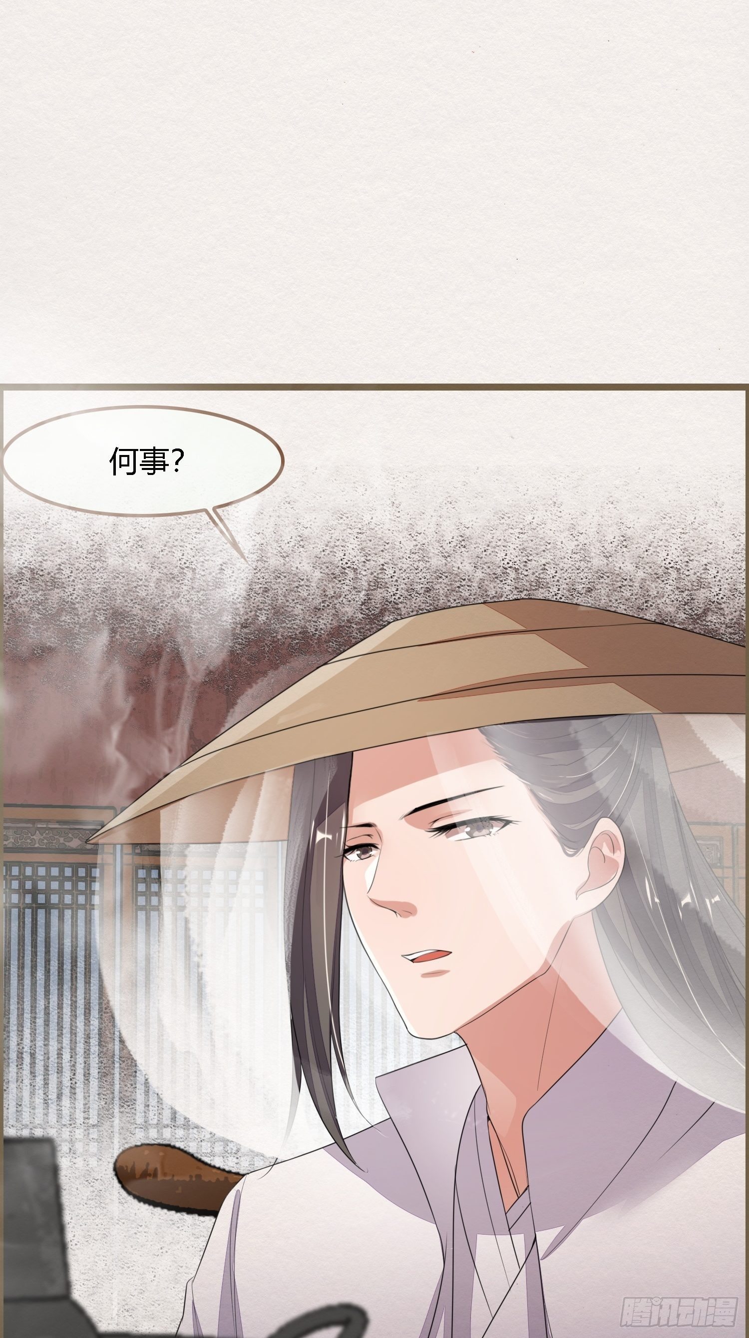 雨中声9-不操心不该操心的47